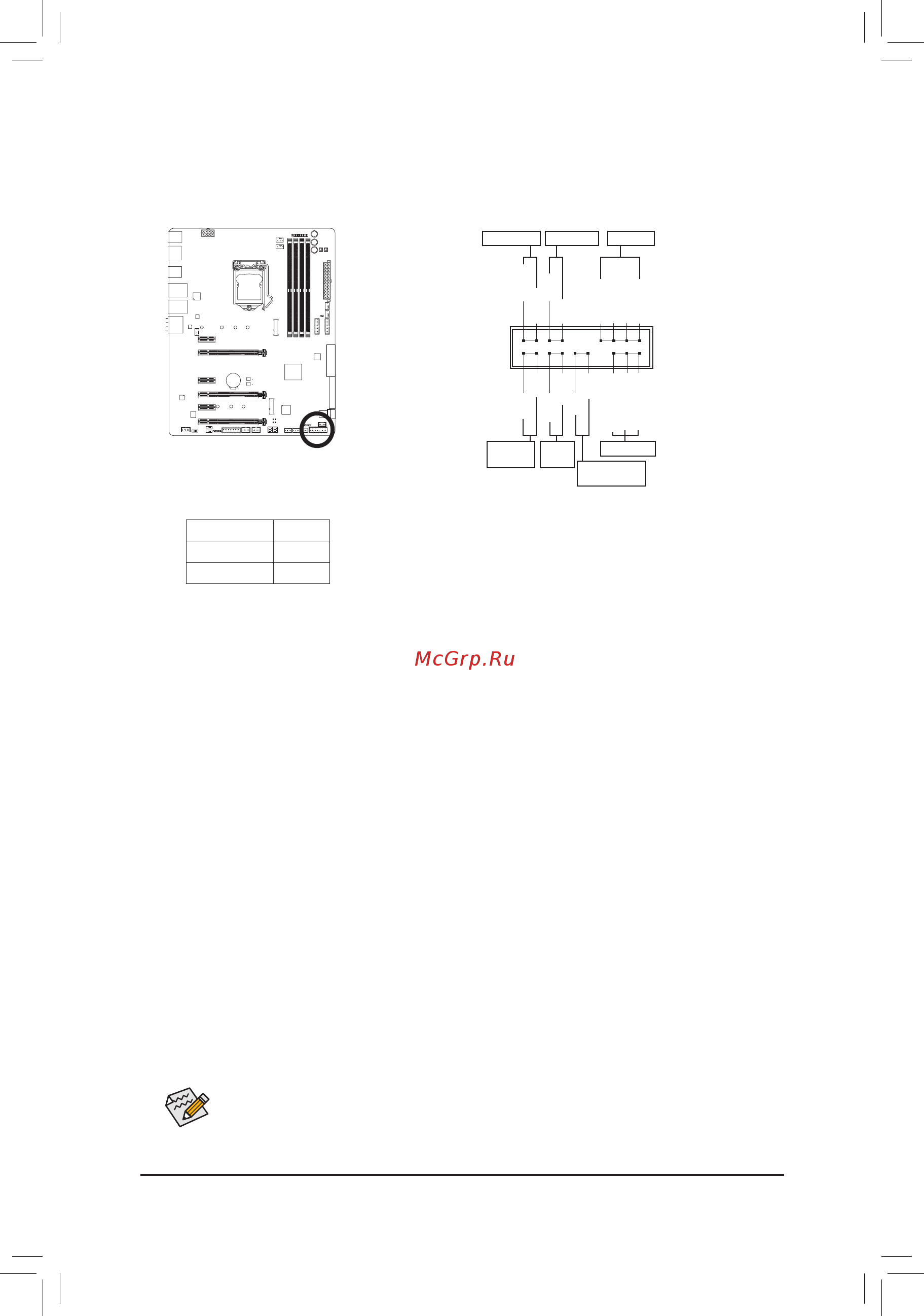 Gigabyte GA-Z270X-Gaming 7 [35/136] F_panel front panel header