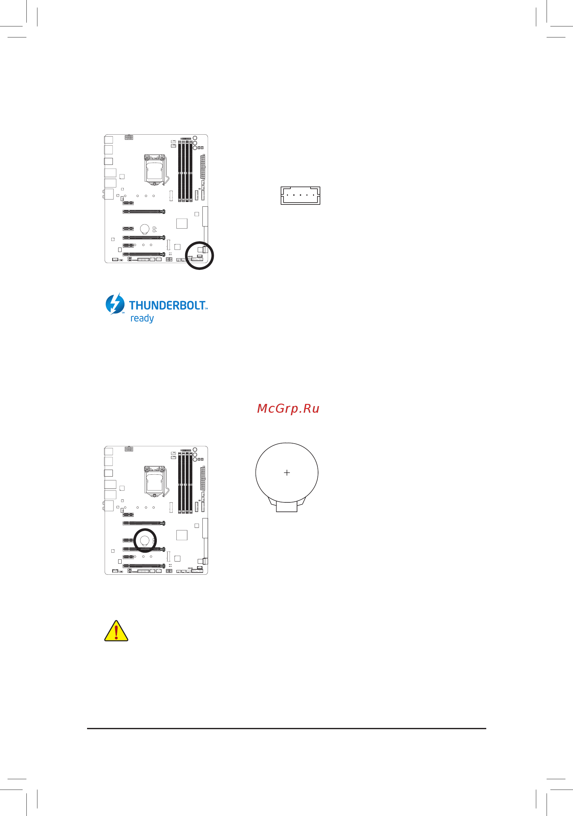 Gigabyte GA-Z270X-Gaming 7 [38/136] You may clear the cmos values by removing the battery 1 turn off your computer and unplug the power cord 2 gently remove the battery from the battery holder and wait for one minute