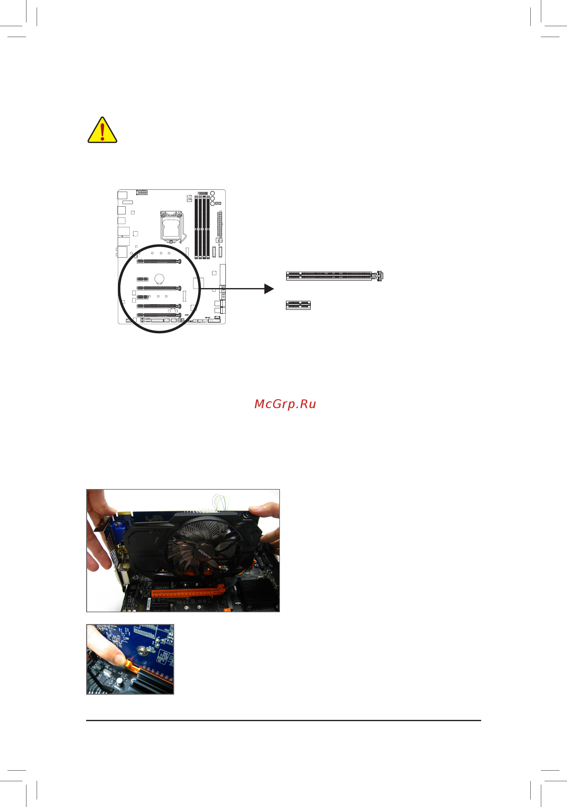 Gigabyte GA-Z270X-Gaming 8 [19/144] 5 installing an expansion card