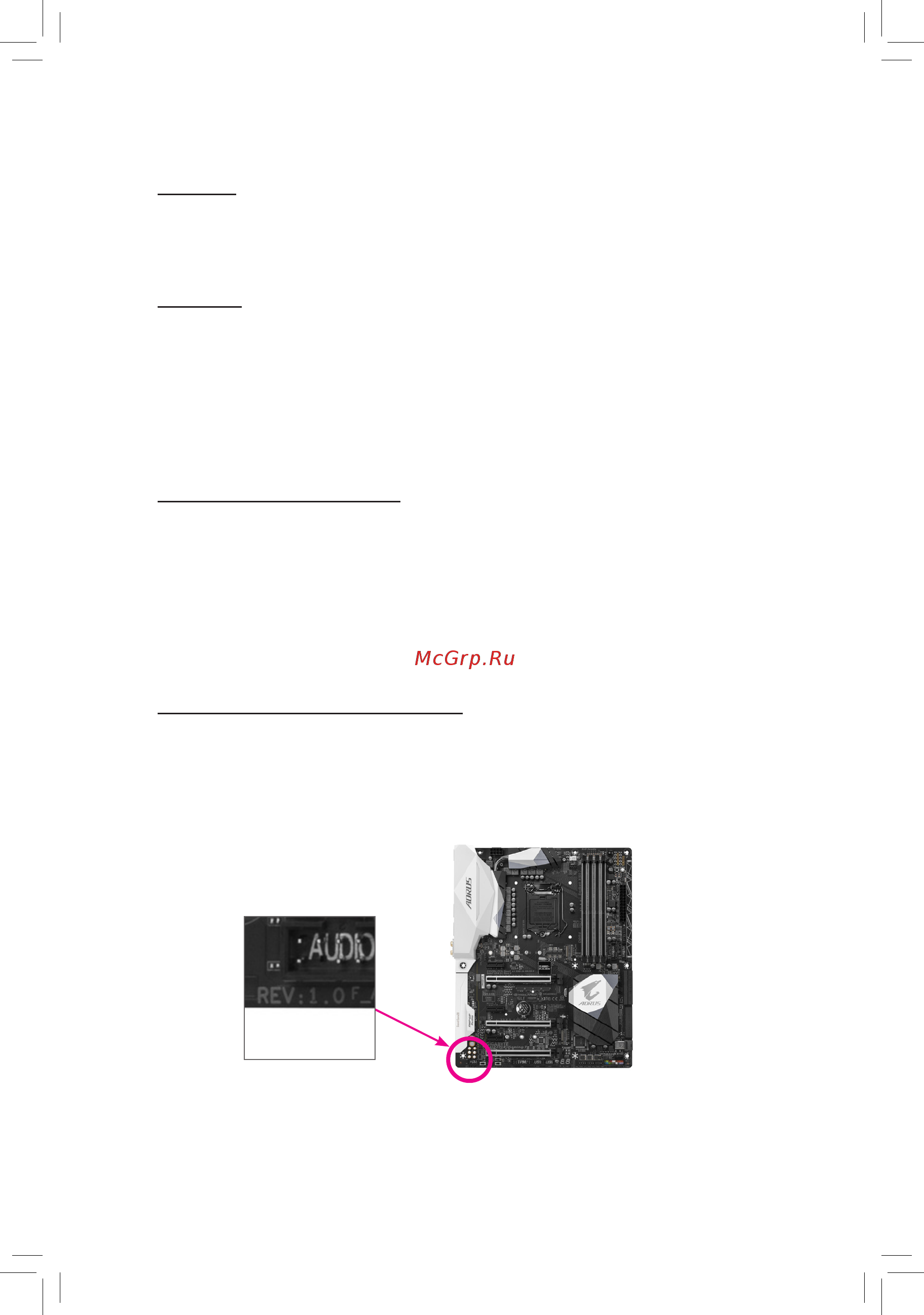 Gigabyte GA-Z270X-Gaming 8 (rev. 1.0) [3/144] Copyright