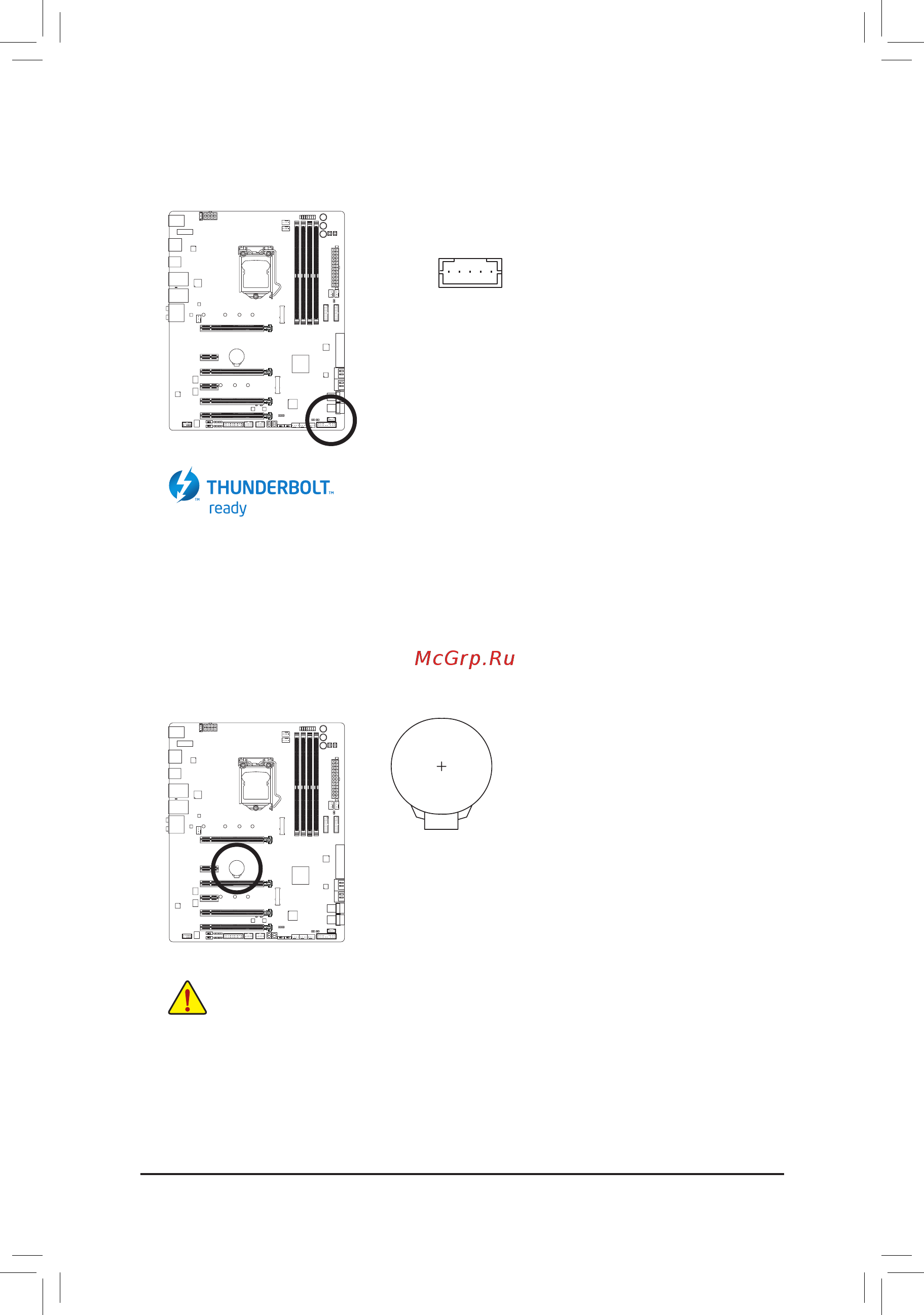 Gigabyte GA-Z270X-Gaming 8 [41/144] Add in card connector