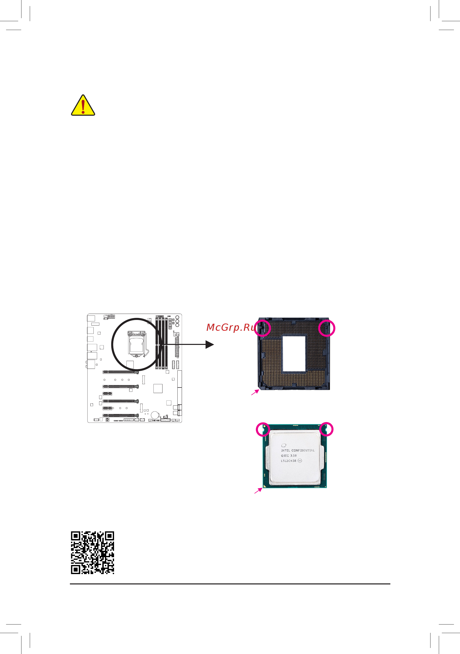 Gigabyte GA-Z270X-Gaming 9 [14/144] 3 installing the cpu and cpu cooler