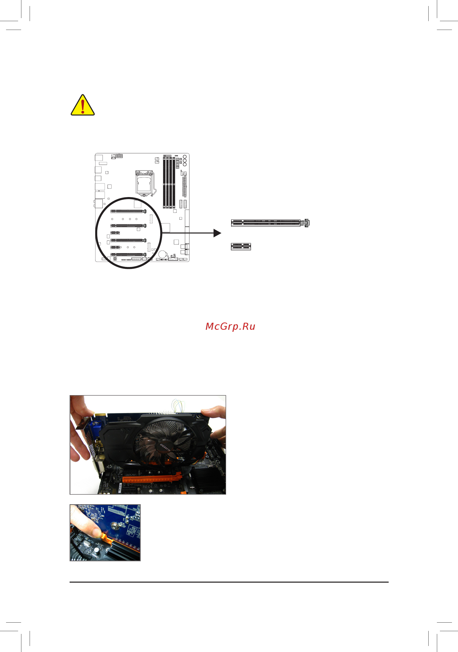 Gigabyte GA-Z270X-Gaming 9 [19/144] 5 installing an expansion card