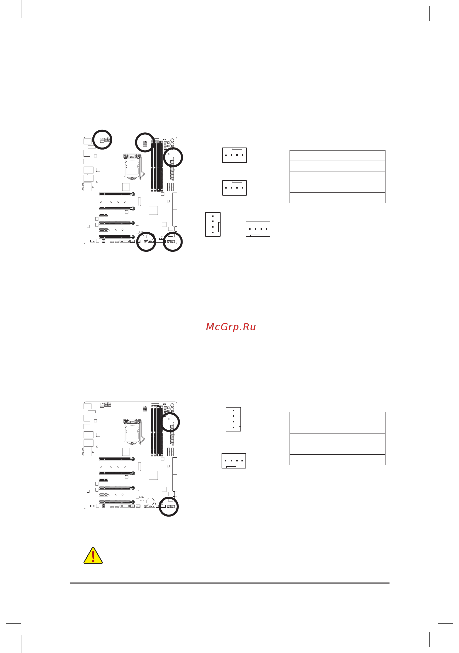 Gigabyte GA-Z270X-Gaming 9 [30/144] 4 cpu_fan sys_fan1 2 3 4 fan headers