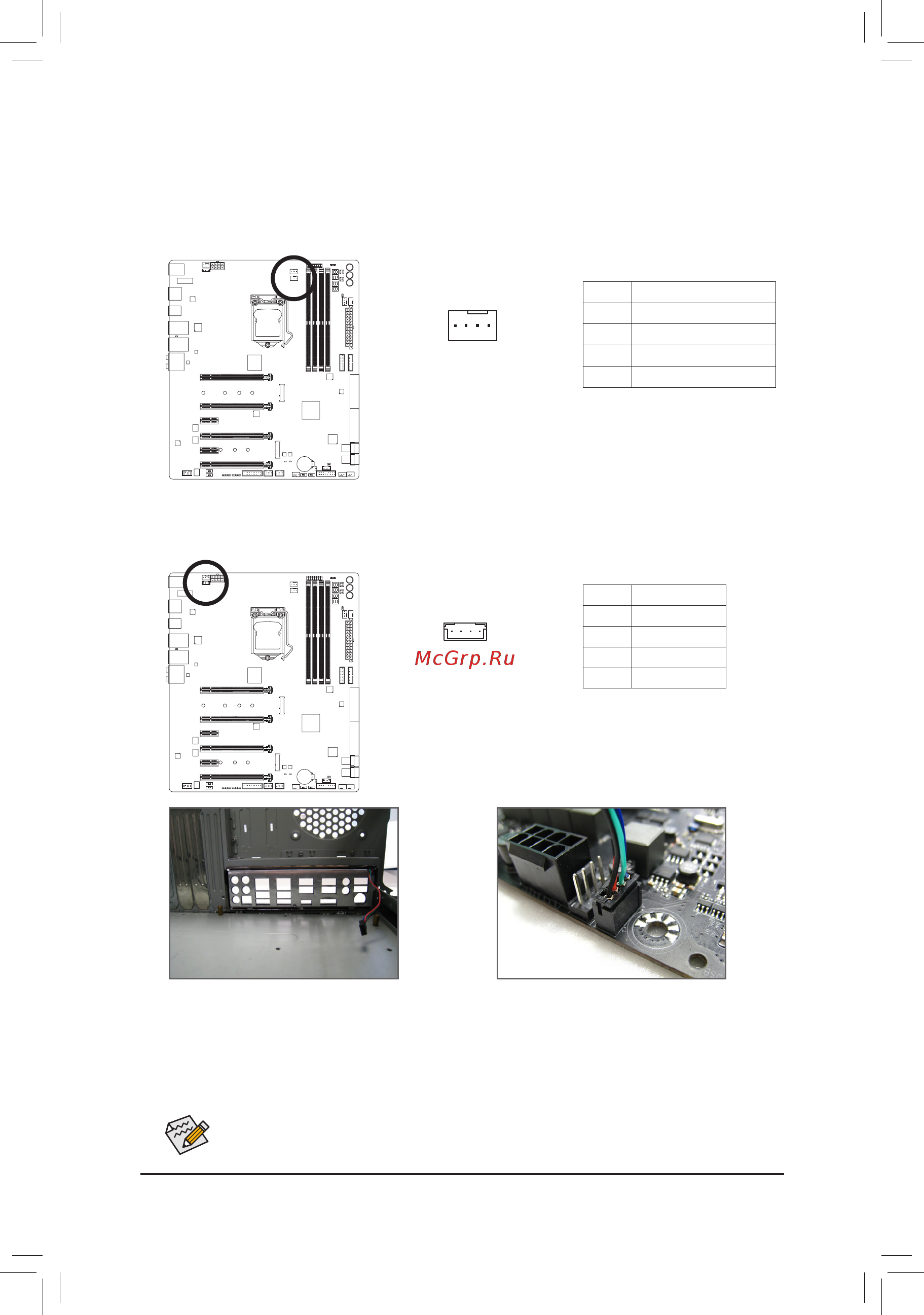 Gigabyte GA-Z270X-Gaming 9 [31/144] Cpu_opt water cooling cpu fan header