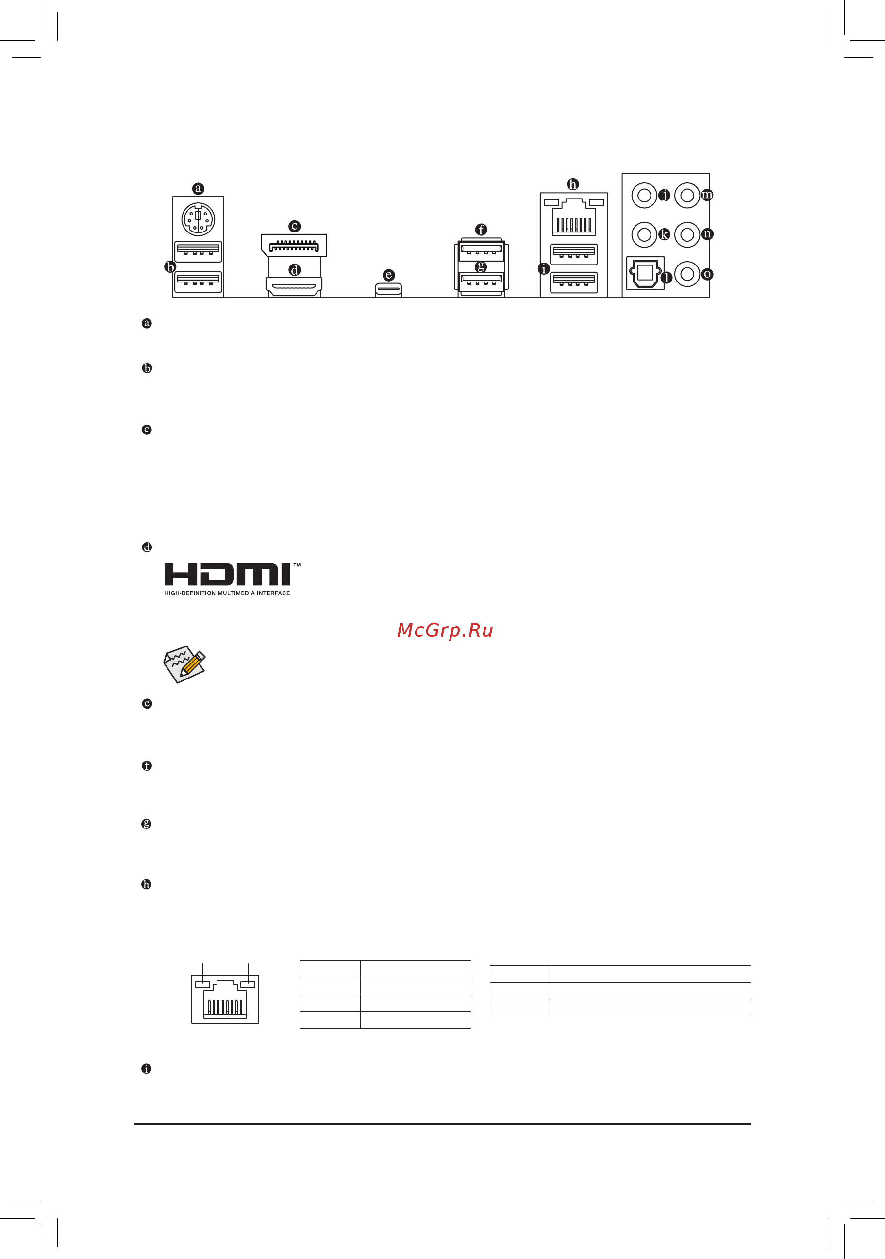 Gigabyte GA-Z270X-Gaming K5 [12/48] 7 back panel connectors