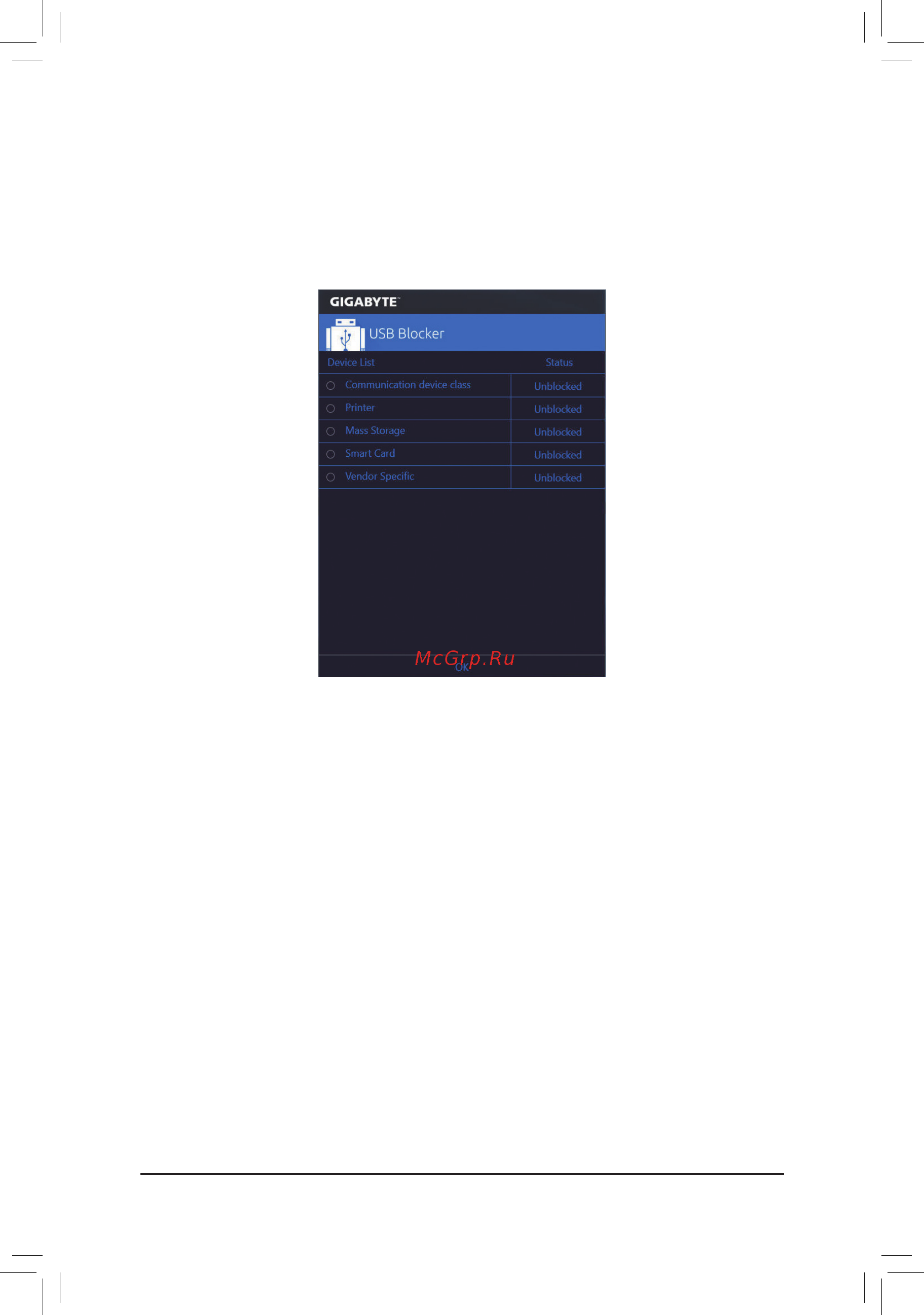 Gigabyte X299 AORUS Gaming 7 [125/152] The usb blocker interface