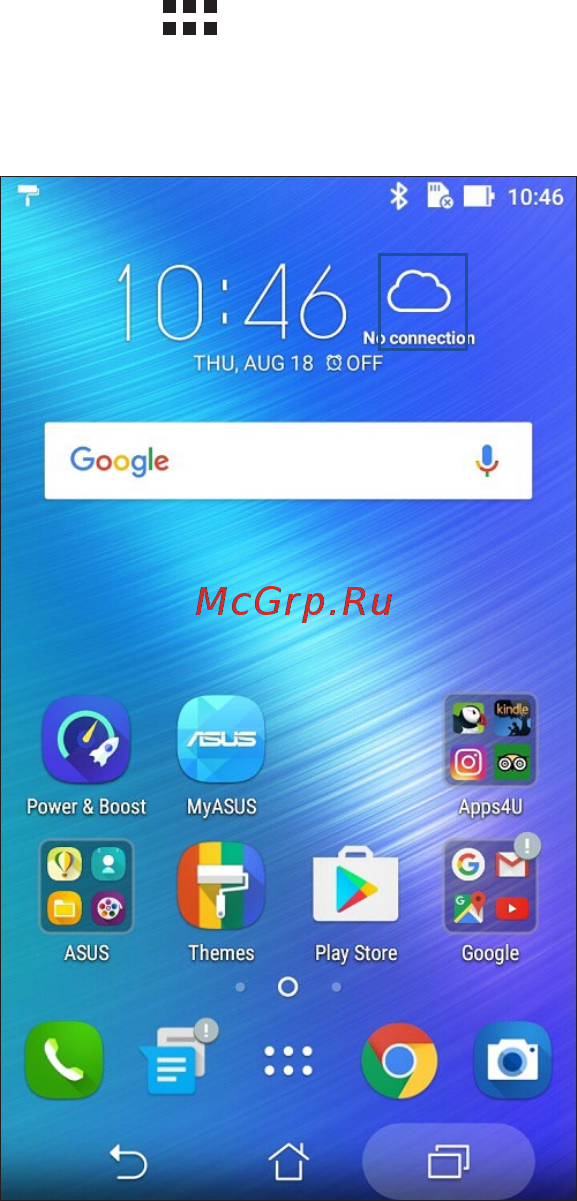 Asus ZenFone Max 3 ZC520TL 16Gb Gold [72/94] Путешествияикарты