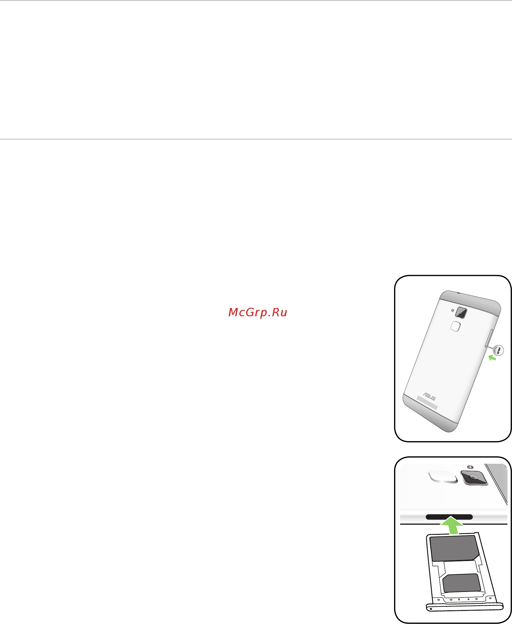 Asus ZenFone Max 3 ZC520TL 16Gb Gold [9/94] Установка карты micro sim nano sim