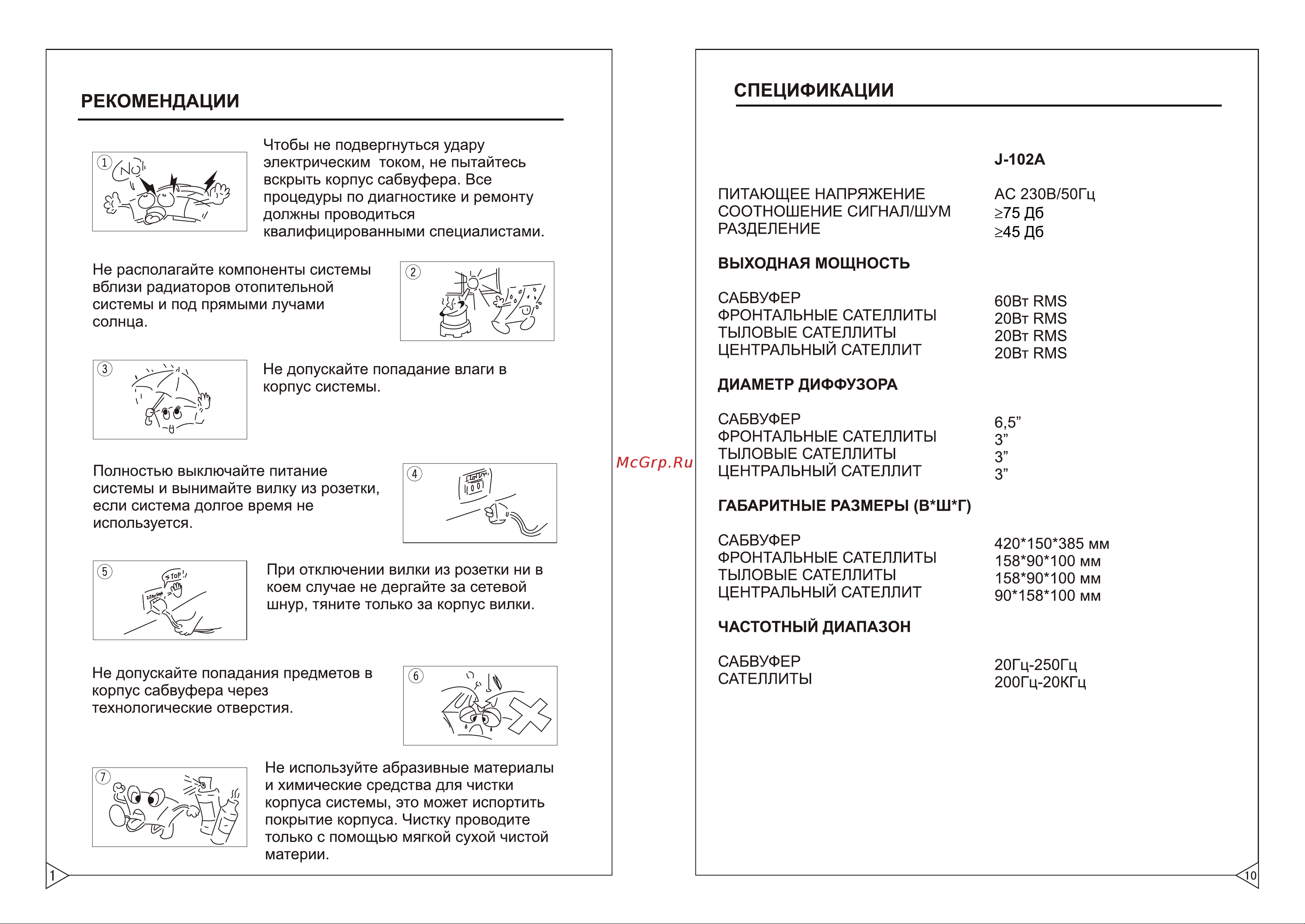 Dialog J-102A [2/6] Sheet 1 side b