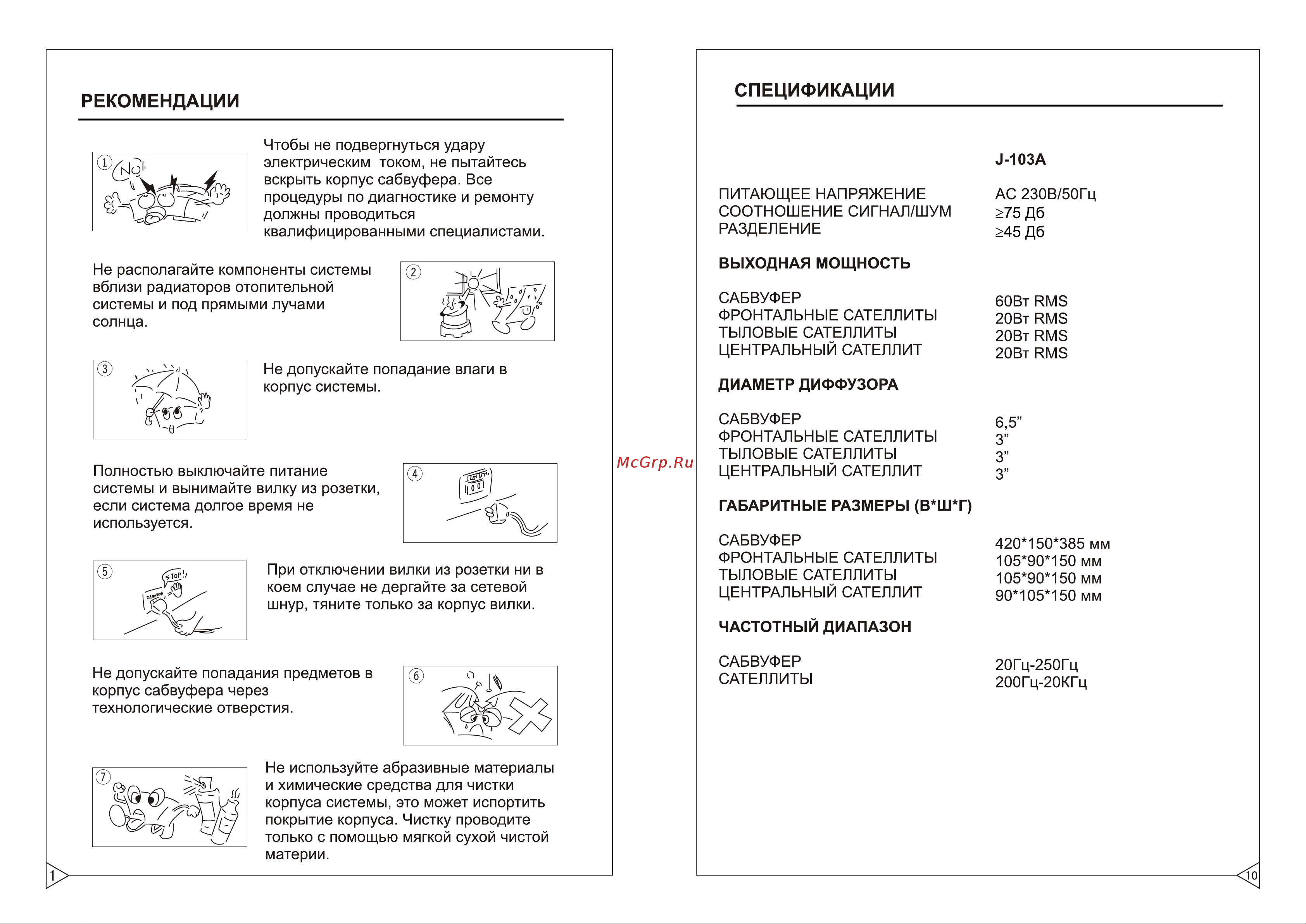 Dialog J-103A [2/6] Sheet 1 side b