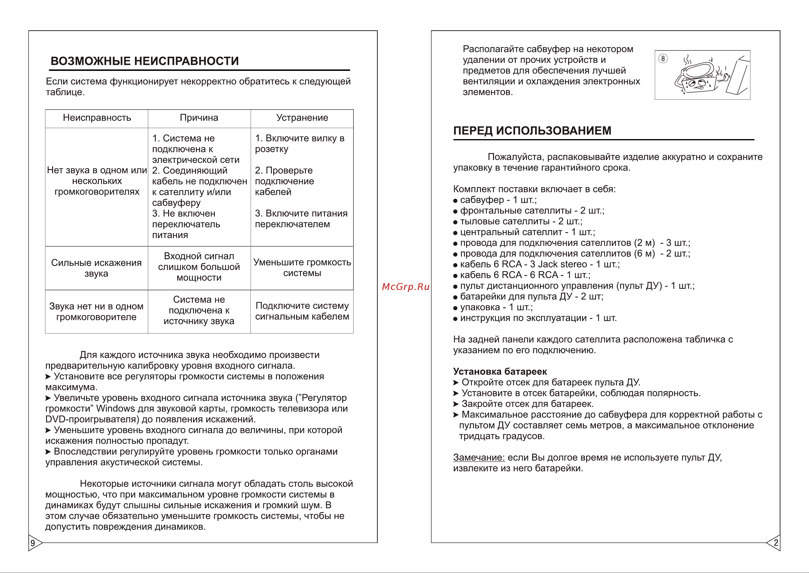 Dialog J-104A [3/6] Sheet 2 side a
