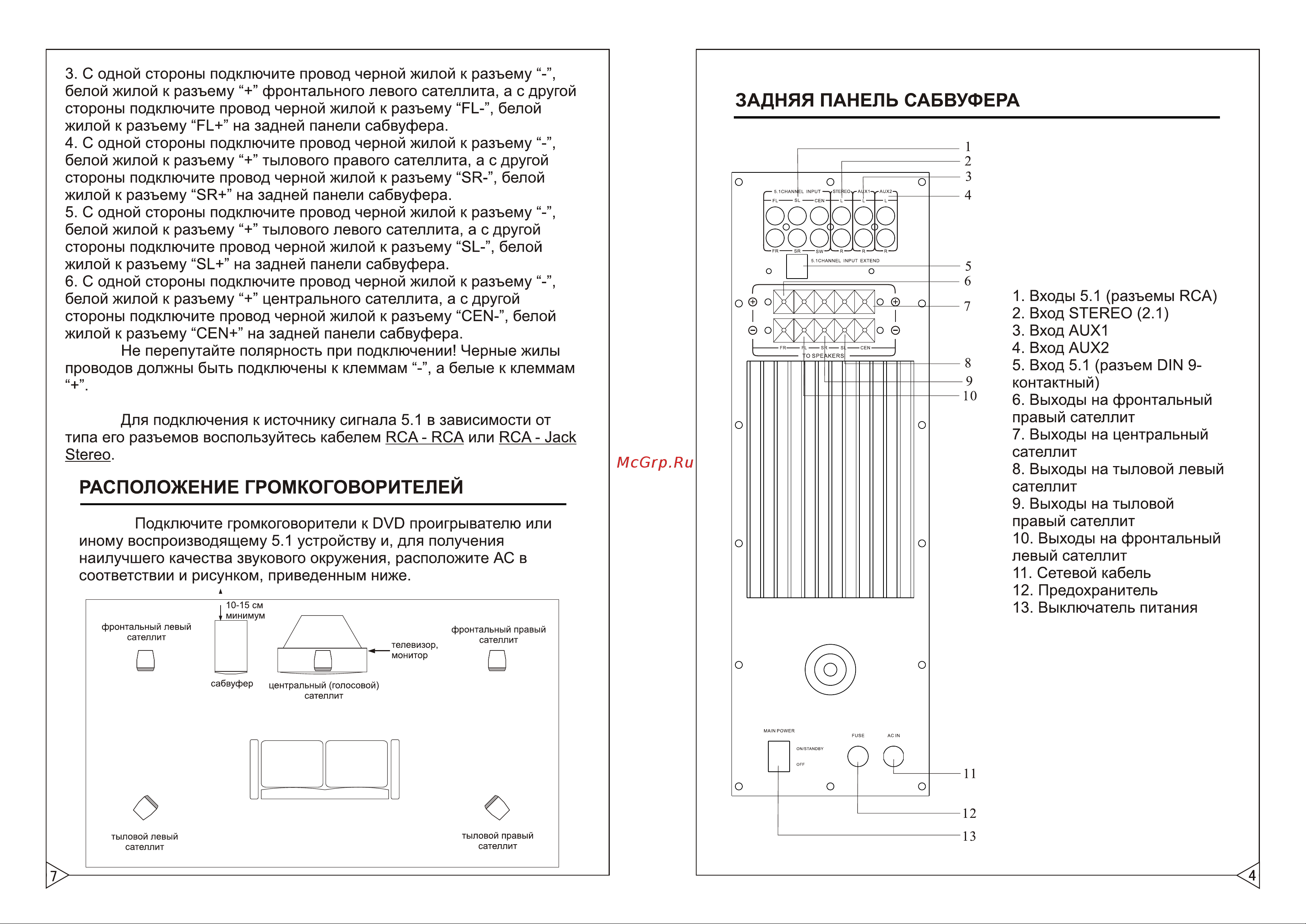 Dialog J-104A [5/6] Sheet 3 side a