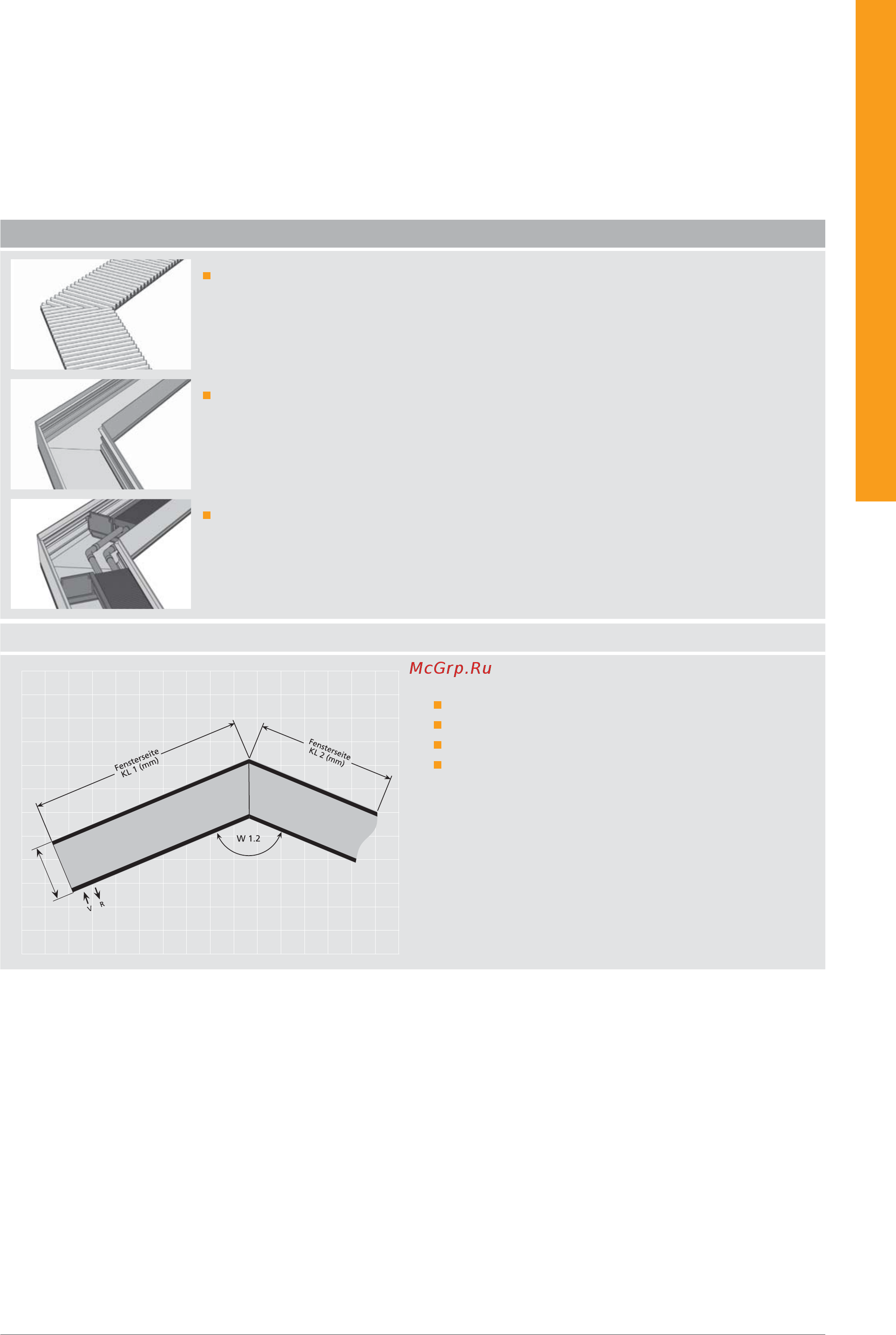 Moehlenhoff WSK 260-90-1750 [29/36] Детальное планирование 3 проектные решения