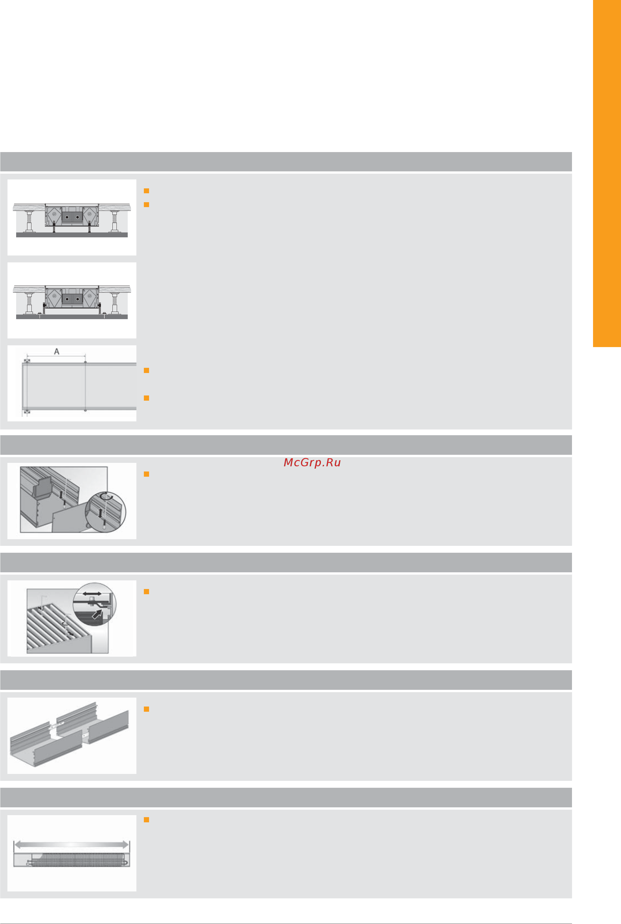 Moehlenhoff WSK 410-90-3250 [31/36] Системные расширения