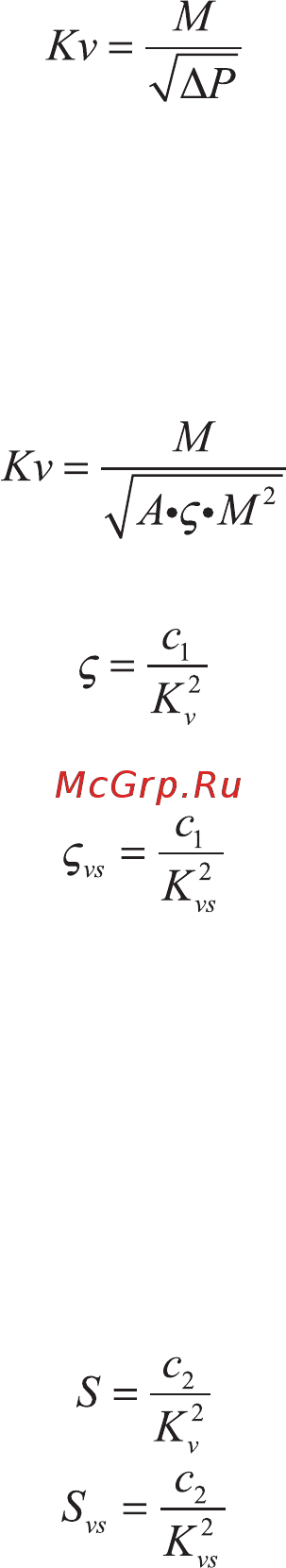 Moehlenhoff WSK 180-110-1500 Инструкция по эксплуатации онлайн [29/52] 214562