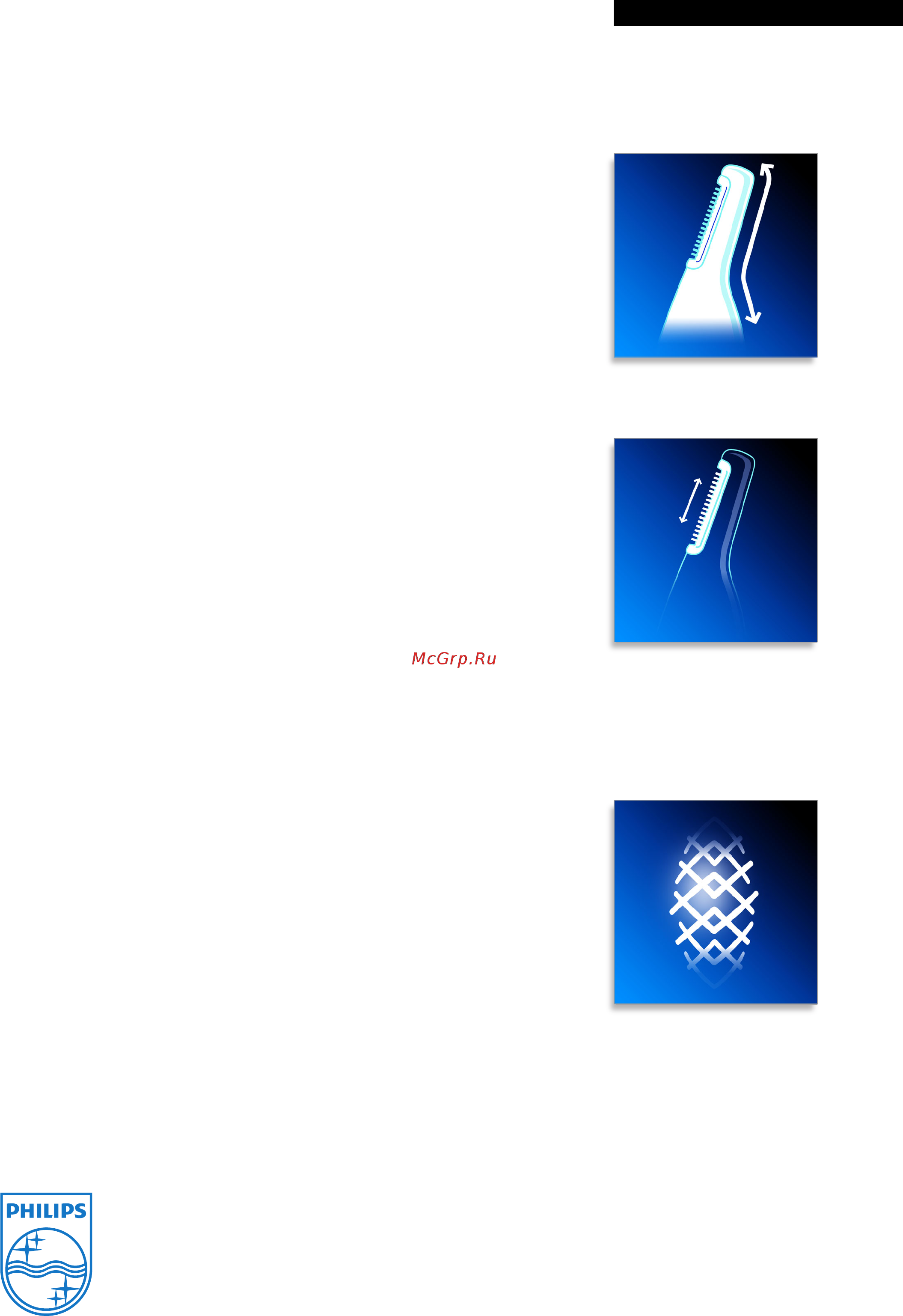 Philips NT9110/30 [2/2] Характеристики
