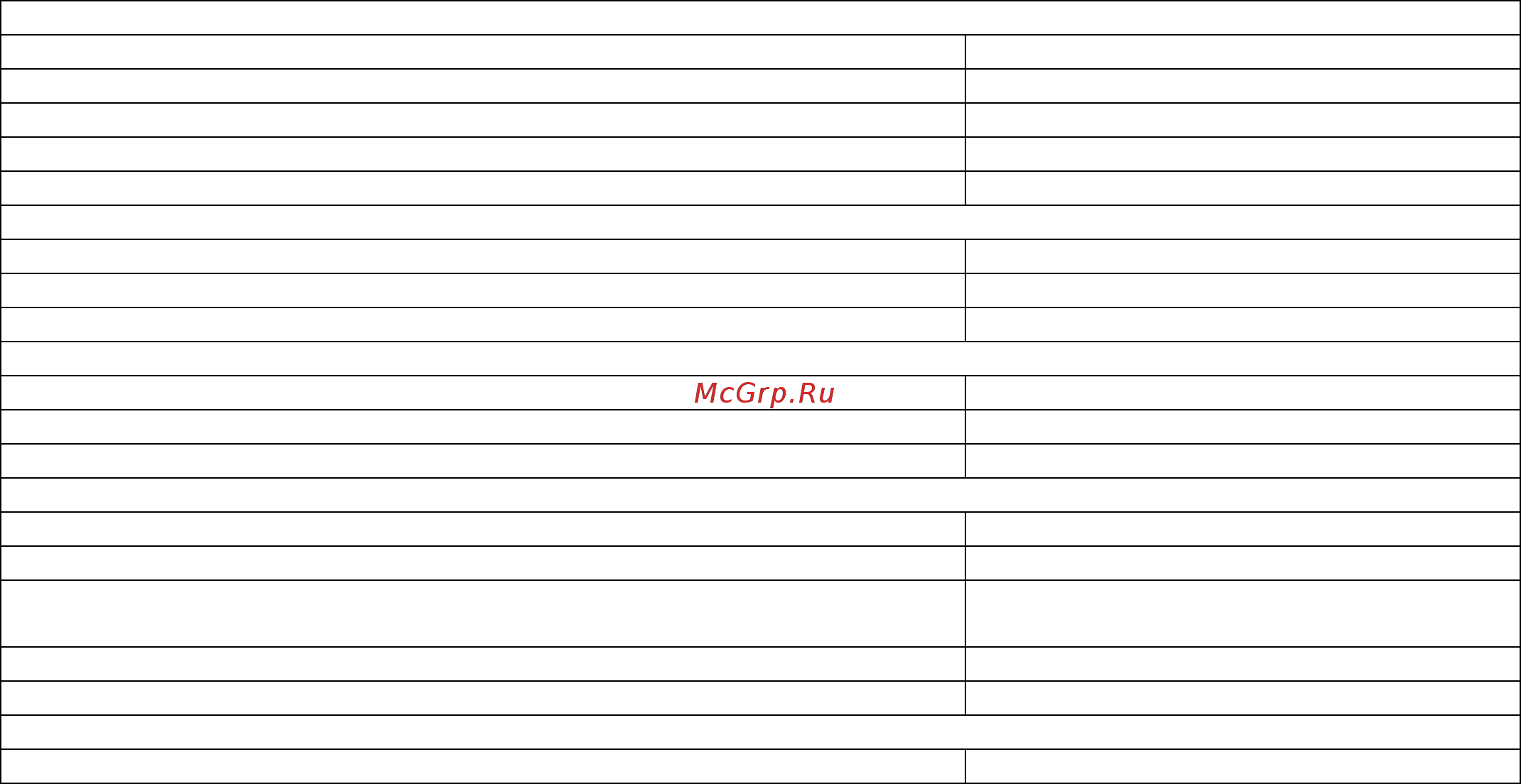 Hyundai H-CDM8033 [26/52] Specification
