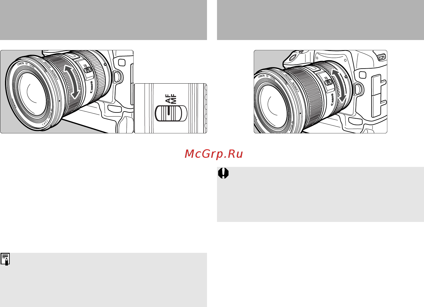 Canon EF16-35mm f/2.8L II USM [6/11] Выбор режима