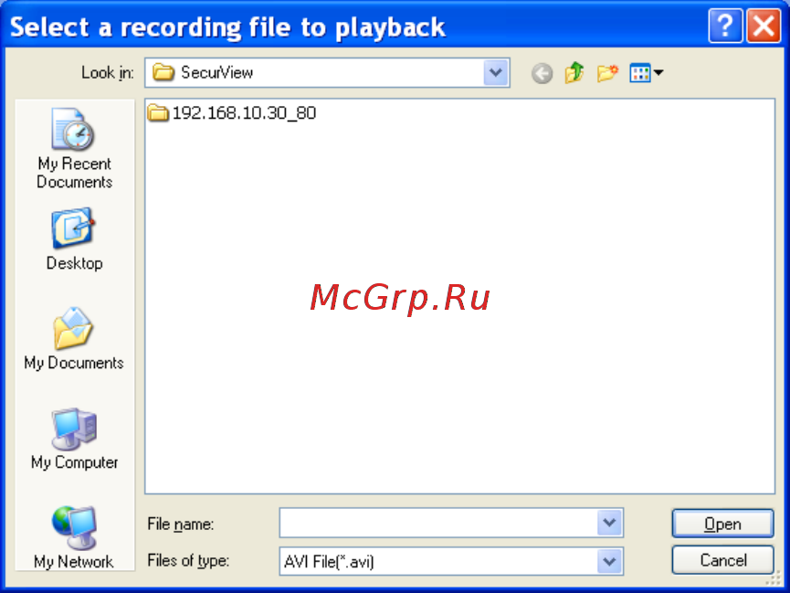 Trendnet TV-IP422W [88/111] To playback the recorded video