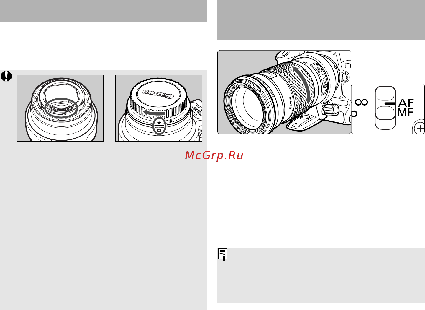 Canon EF180mm f/3.5L MACRO USM [5/16] Выбор режима