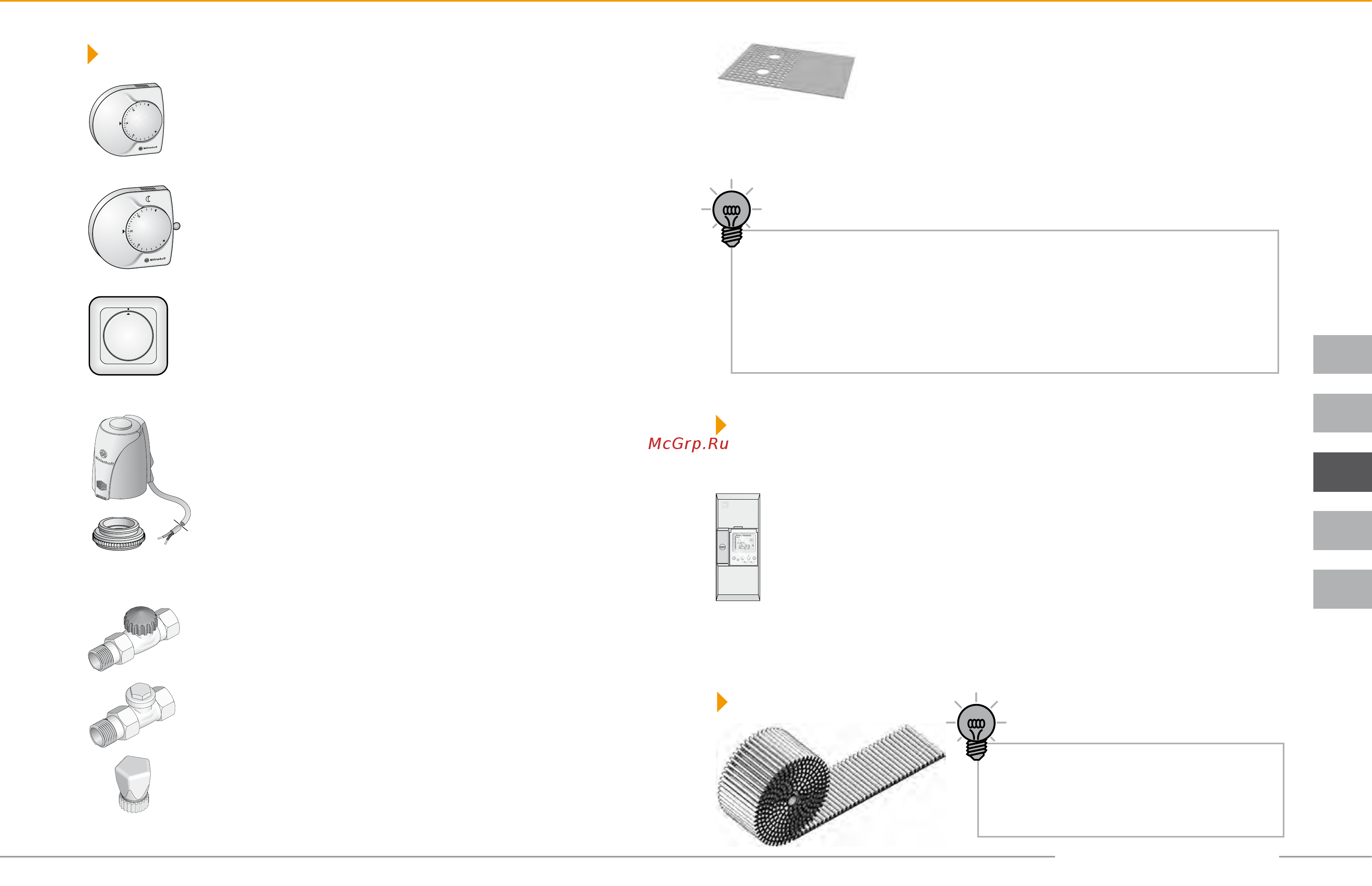 Moehlenhoff QSK EC 360-110-2000 [3/28] Компонент для управления ночной системой понижения температуры
