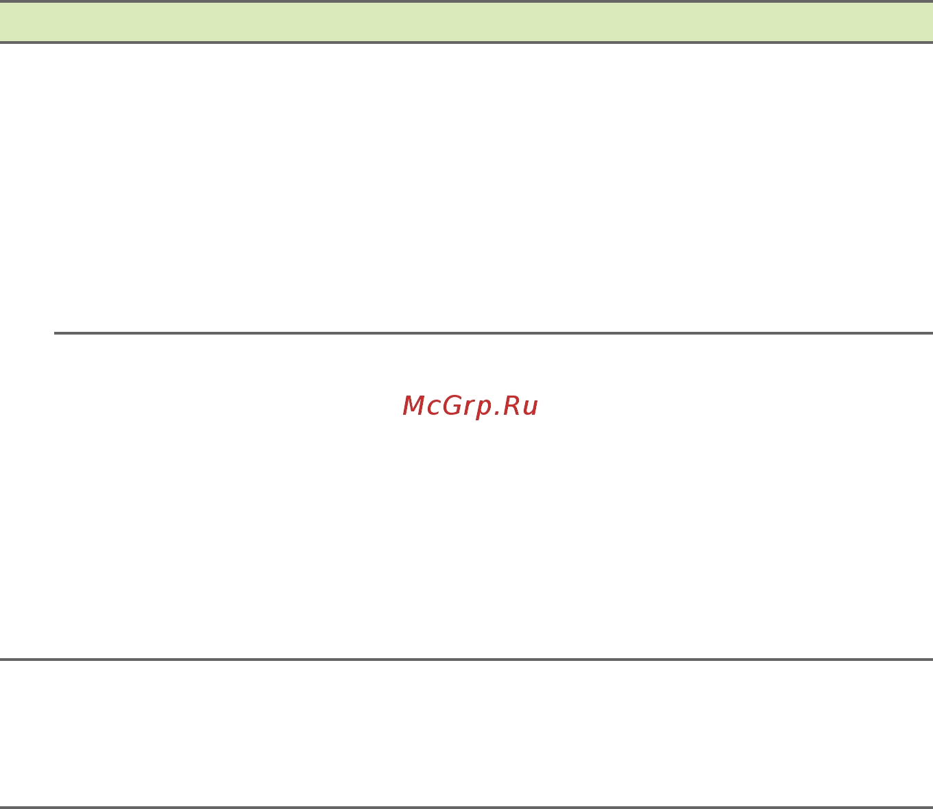 Acer Extensa 2540-3300, NX.EFGER.005 Инструкция по эксплуатации онлайн [16/90] 215145