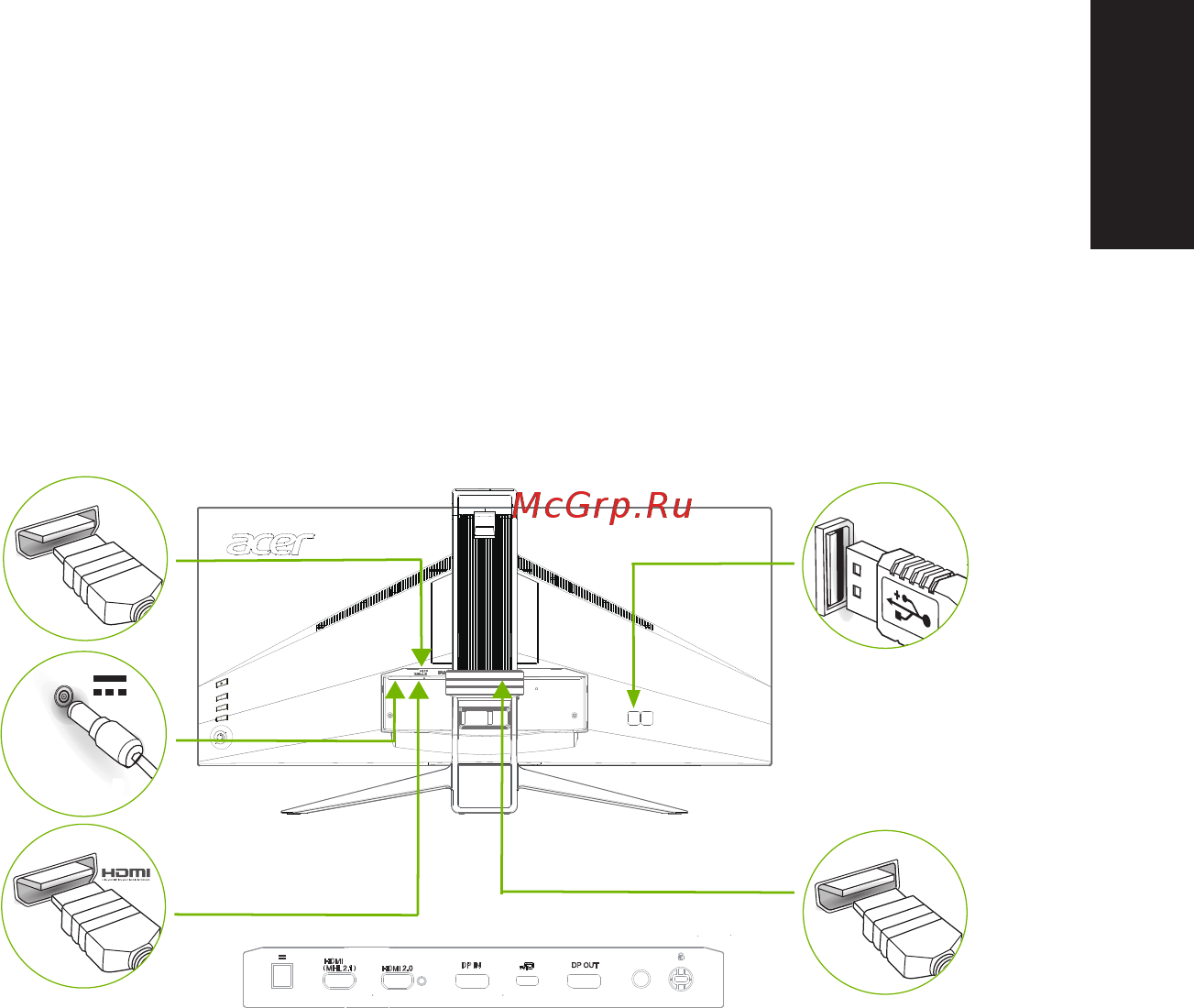 Acer XR382CQKbmijphuzx [22/31] Установка