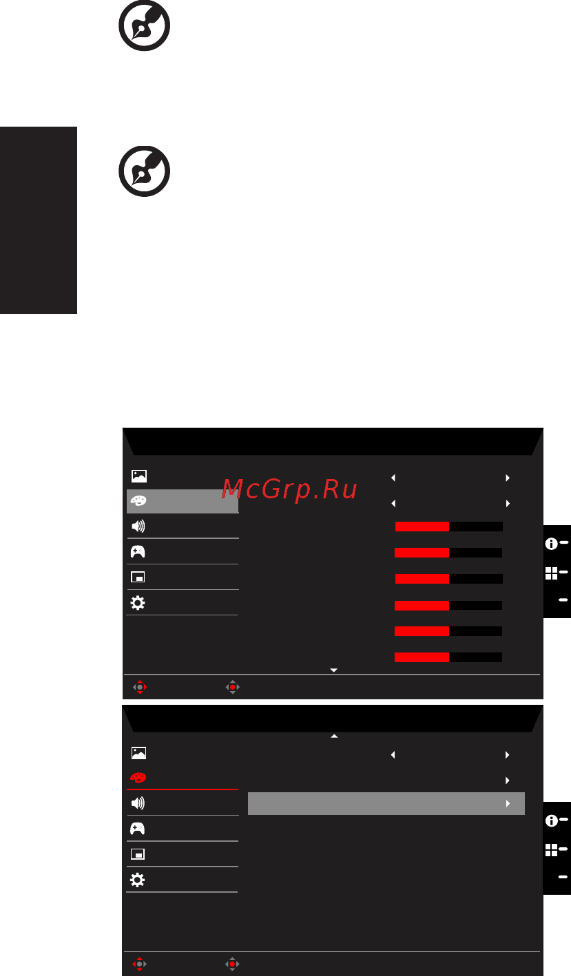 Acer XR382CQKBMIJQPHUZX [27/31] Русский