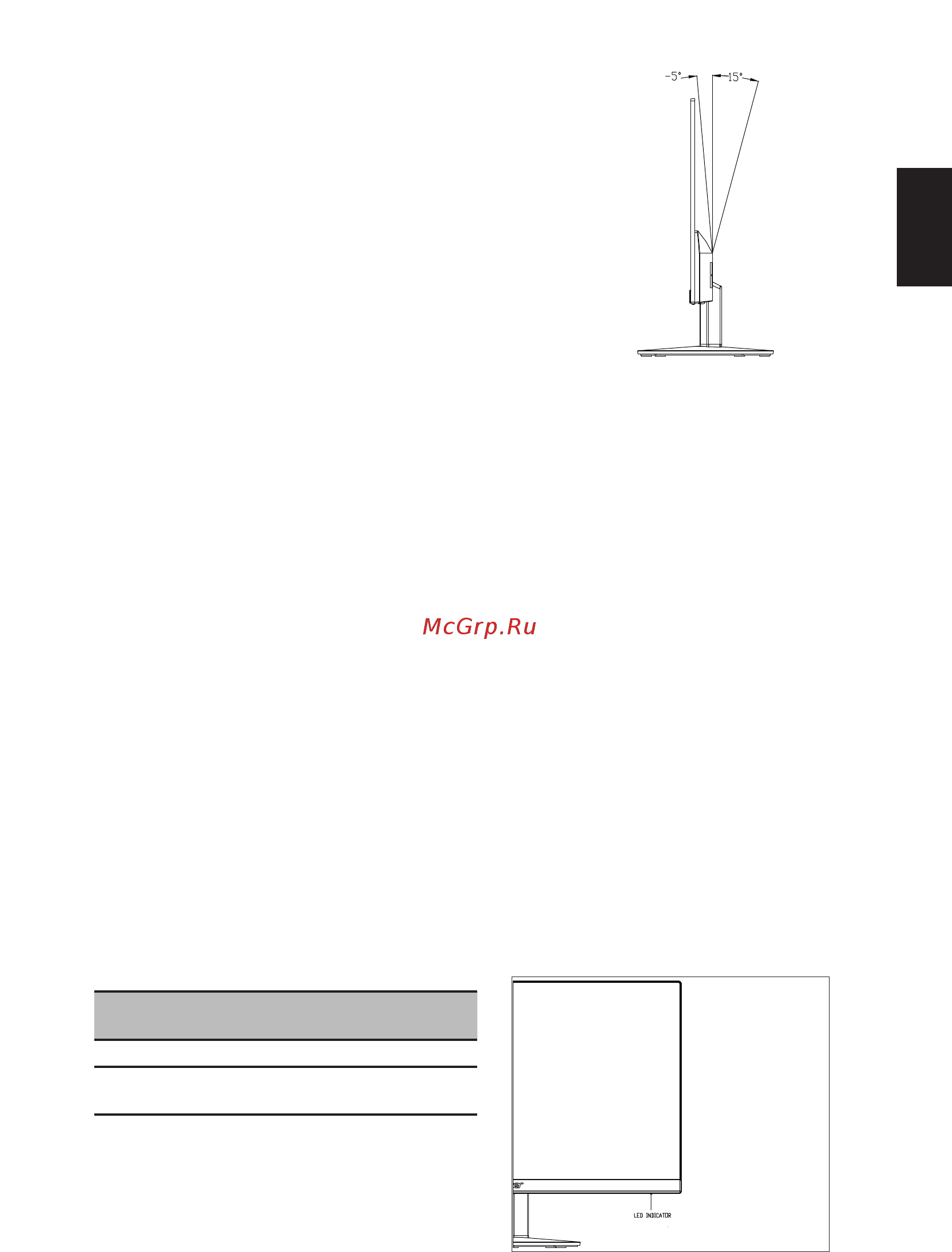 Acer SA230Bid [15/28] Регулировка положения экрана