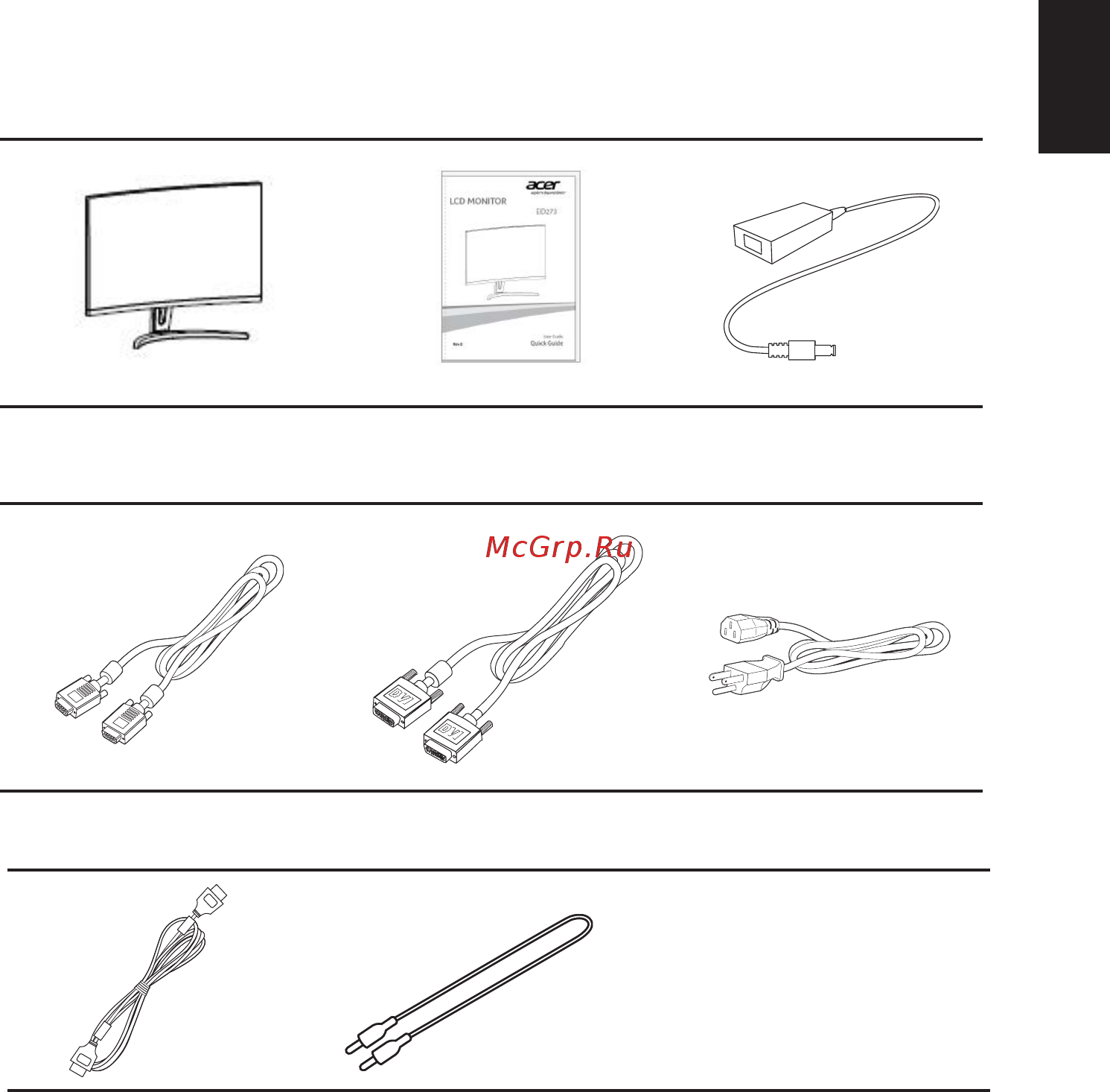 Acer ED273wmidx [13/27] Распаковка