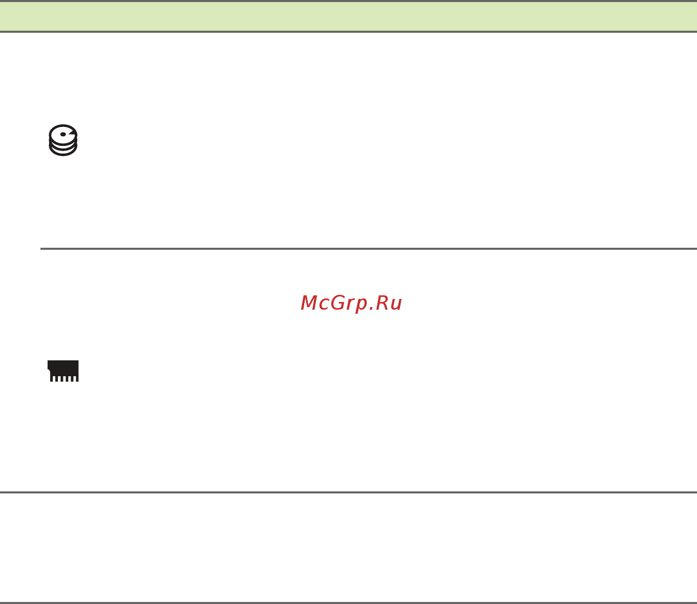 Acer Aspire F5-771G-79TJ, NX.GENER.008 Инструкция по эксплуатации онлайн [16/91] 215087
