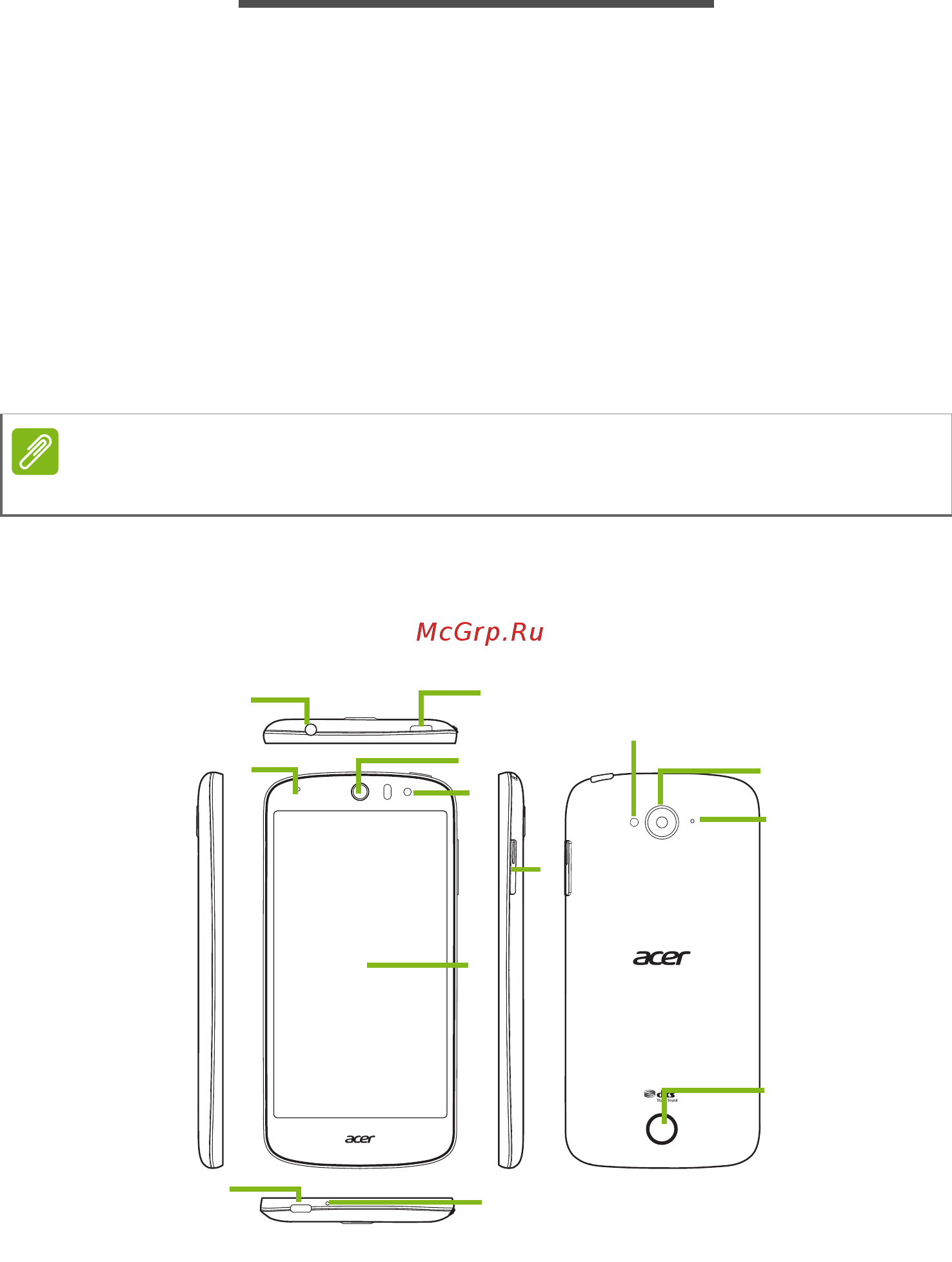 Acer Liquid Z530 4G White [5/84] Настройка