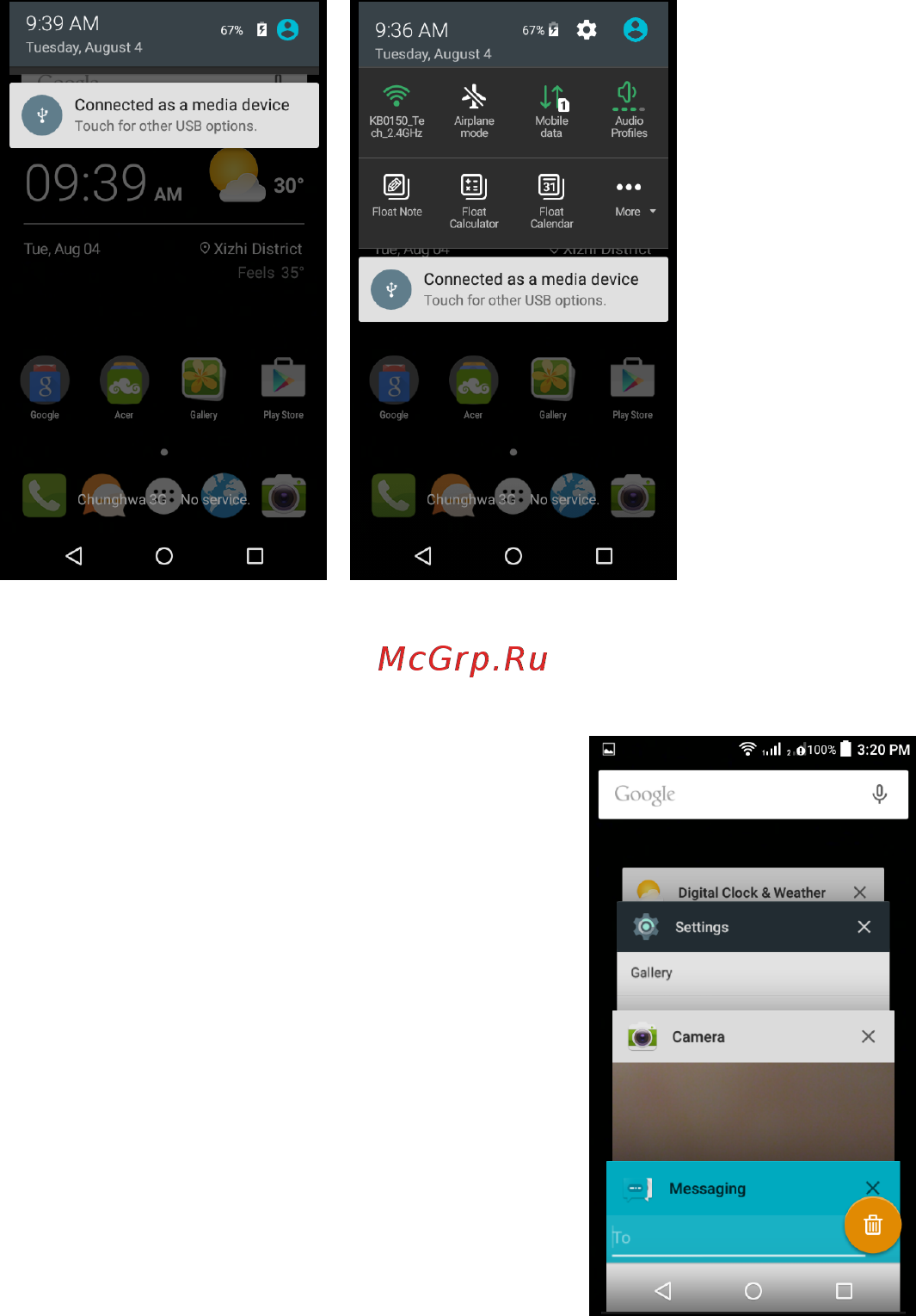 Acer Liquid Z330 White [21/87] Многозадачность
