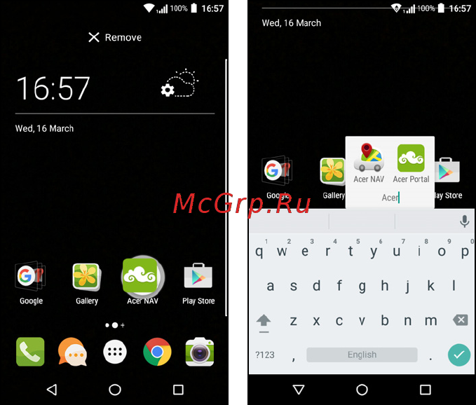 Acer Liquid Zest 4G [19/80] Изменение значков в лотке избранное