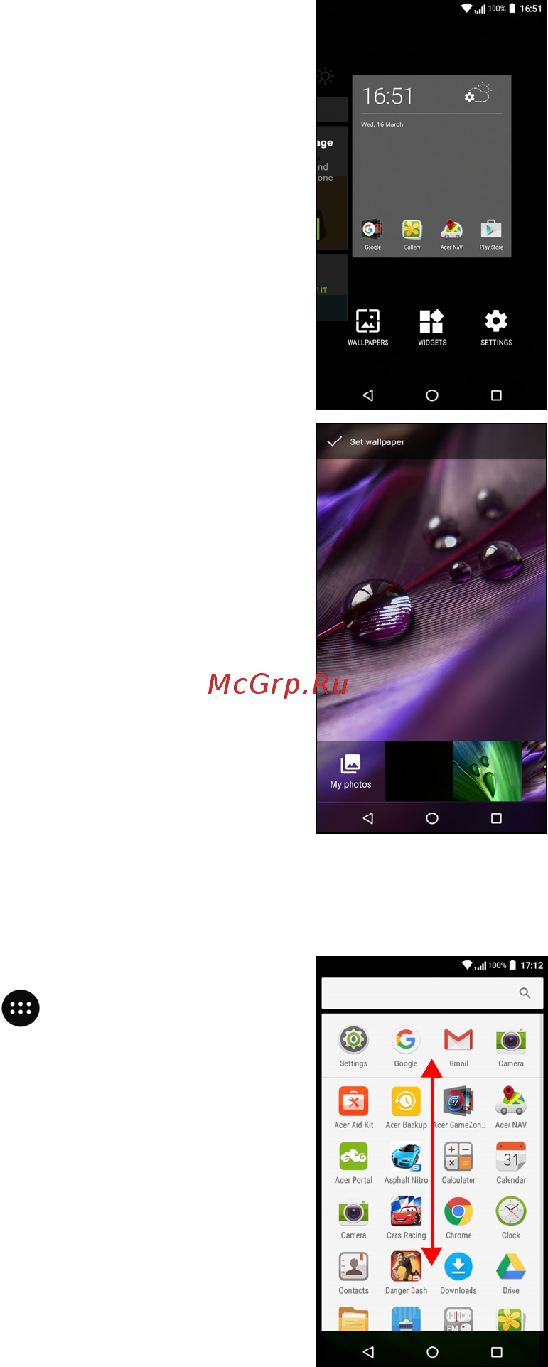 Acer Liquid Z528 Zest 4G Black [20/80] Список приложений
