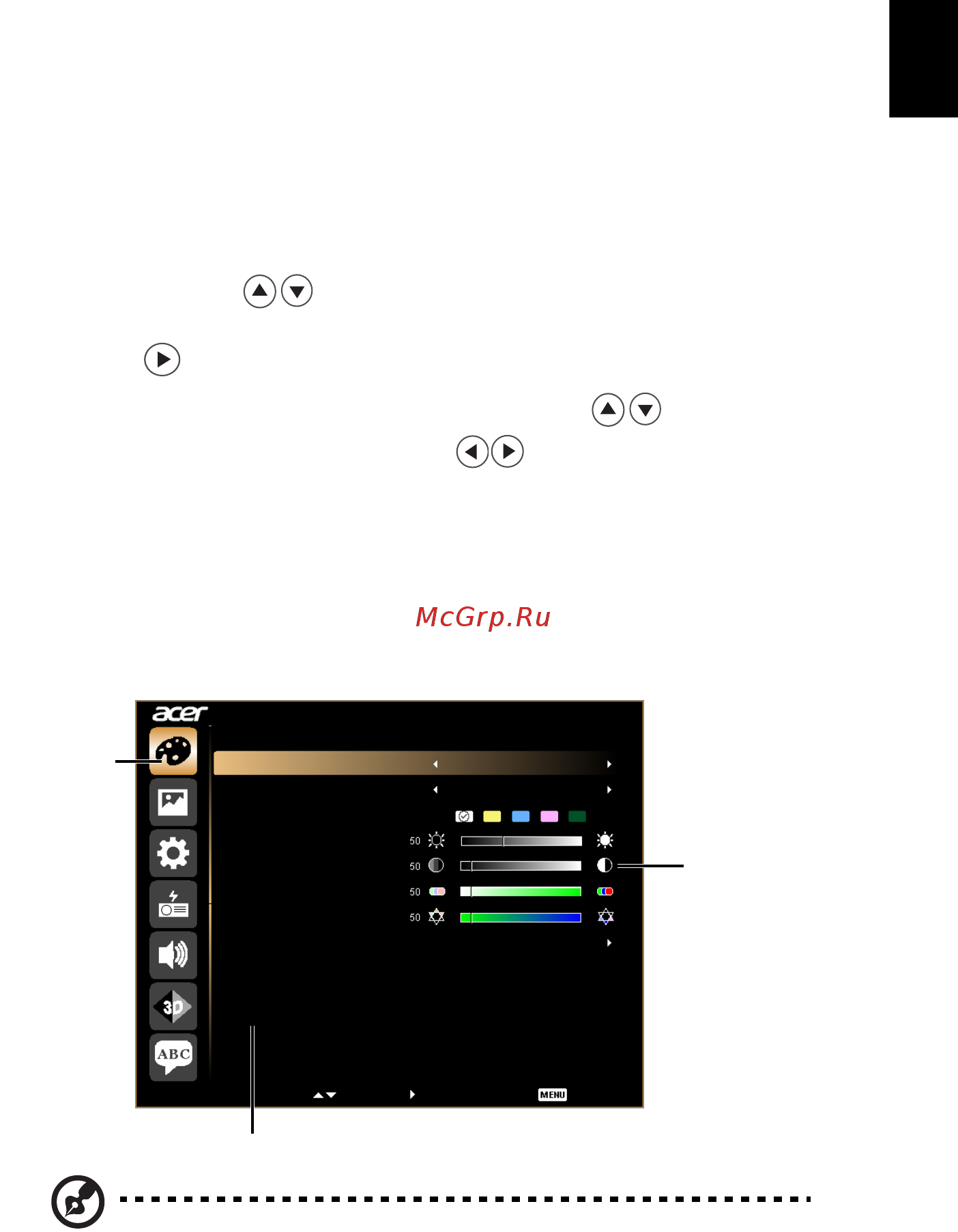 Acer P6500 [35/71] Экранные меню