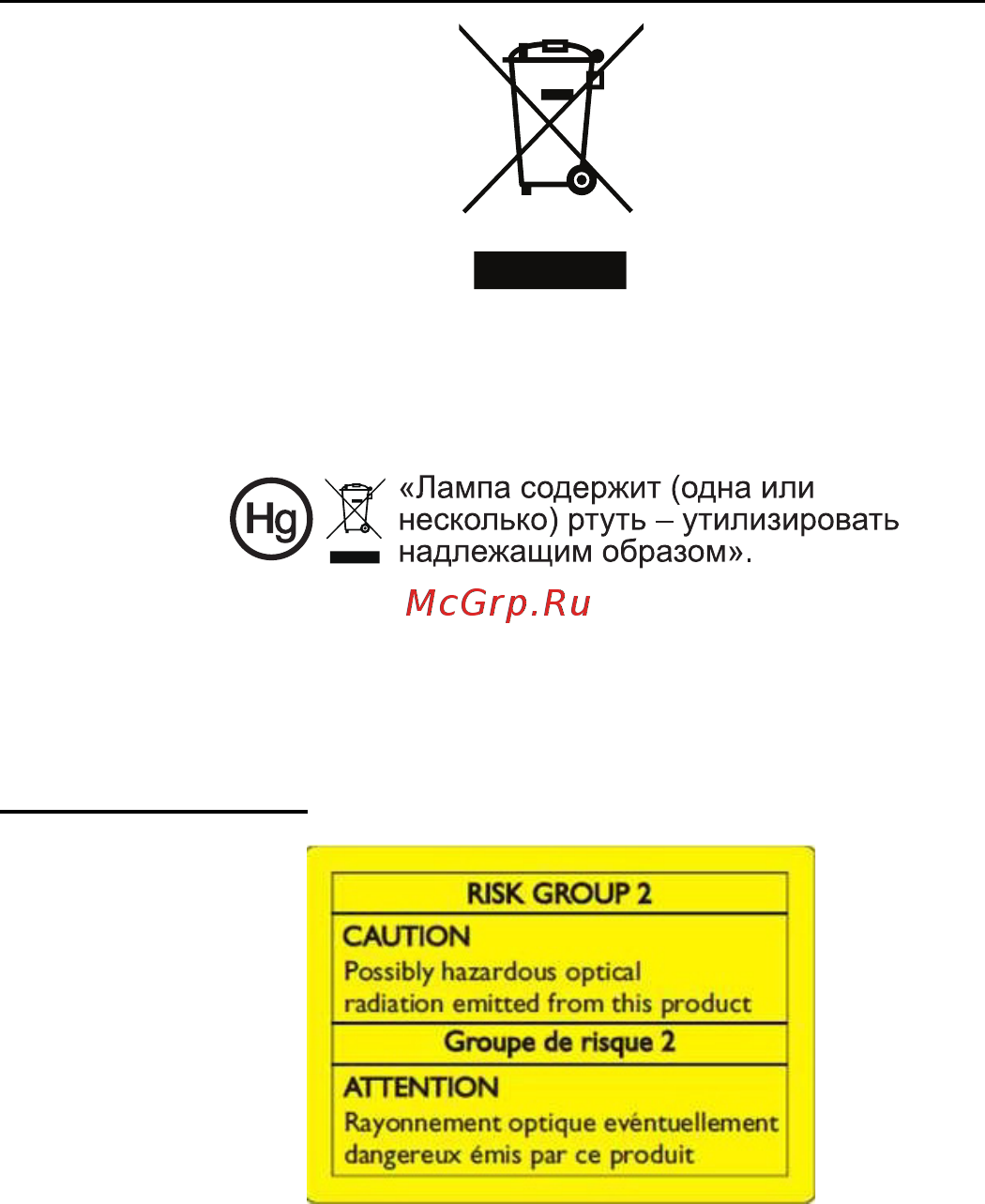 Acer P6600 MR.JMH11.001 Черный [7/71] Меры предосторожности связанные со слухом