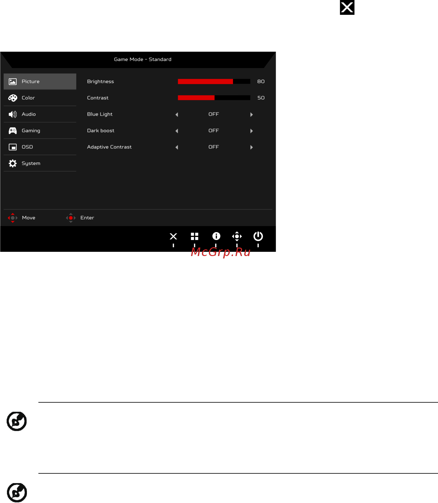 Acer Predator XB252Qbmiprz [25/36] Страница функция
