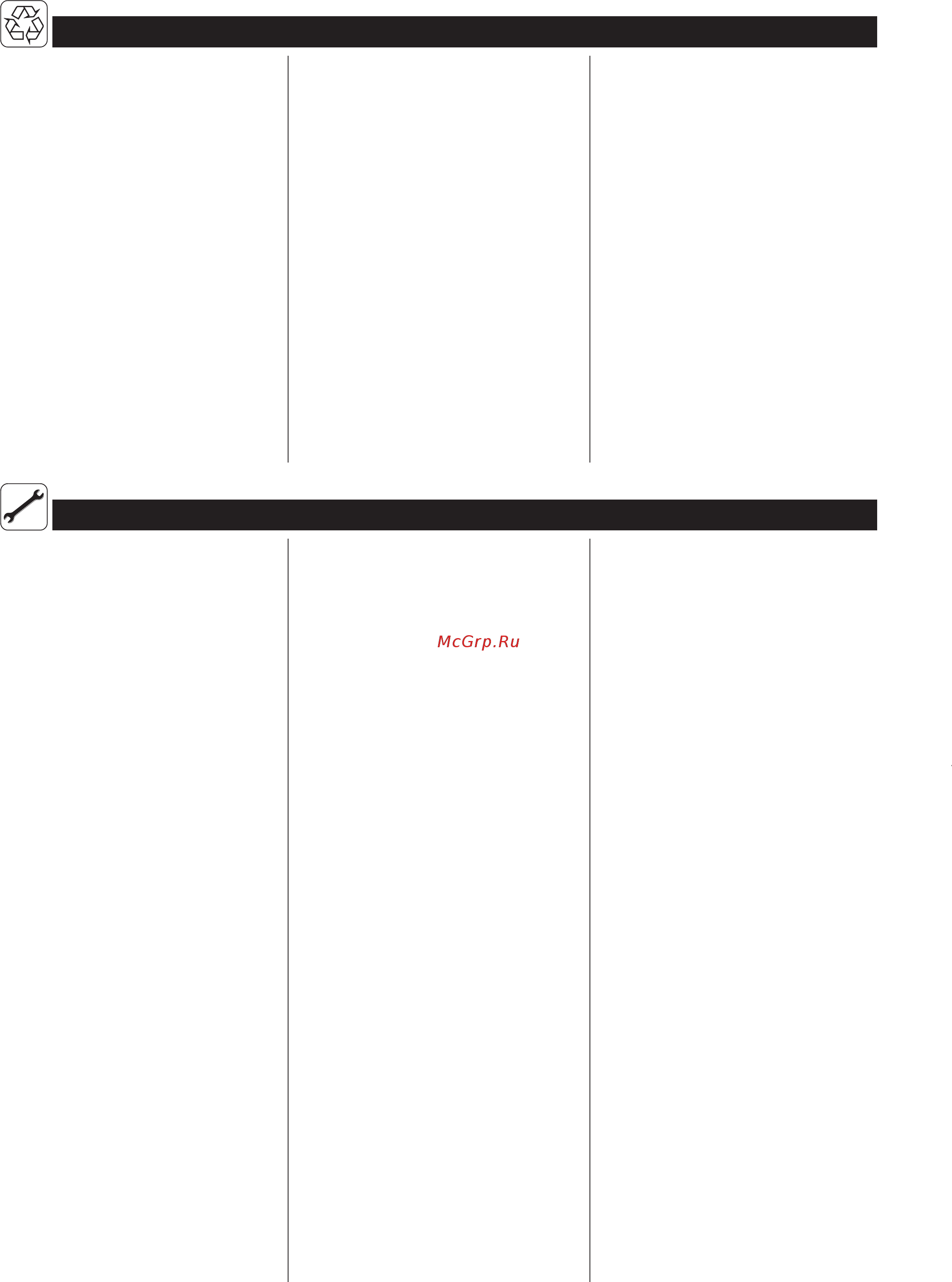 Stiebel Eltron DHF 12 C1 [10/51] Umwelt und recycling