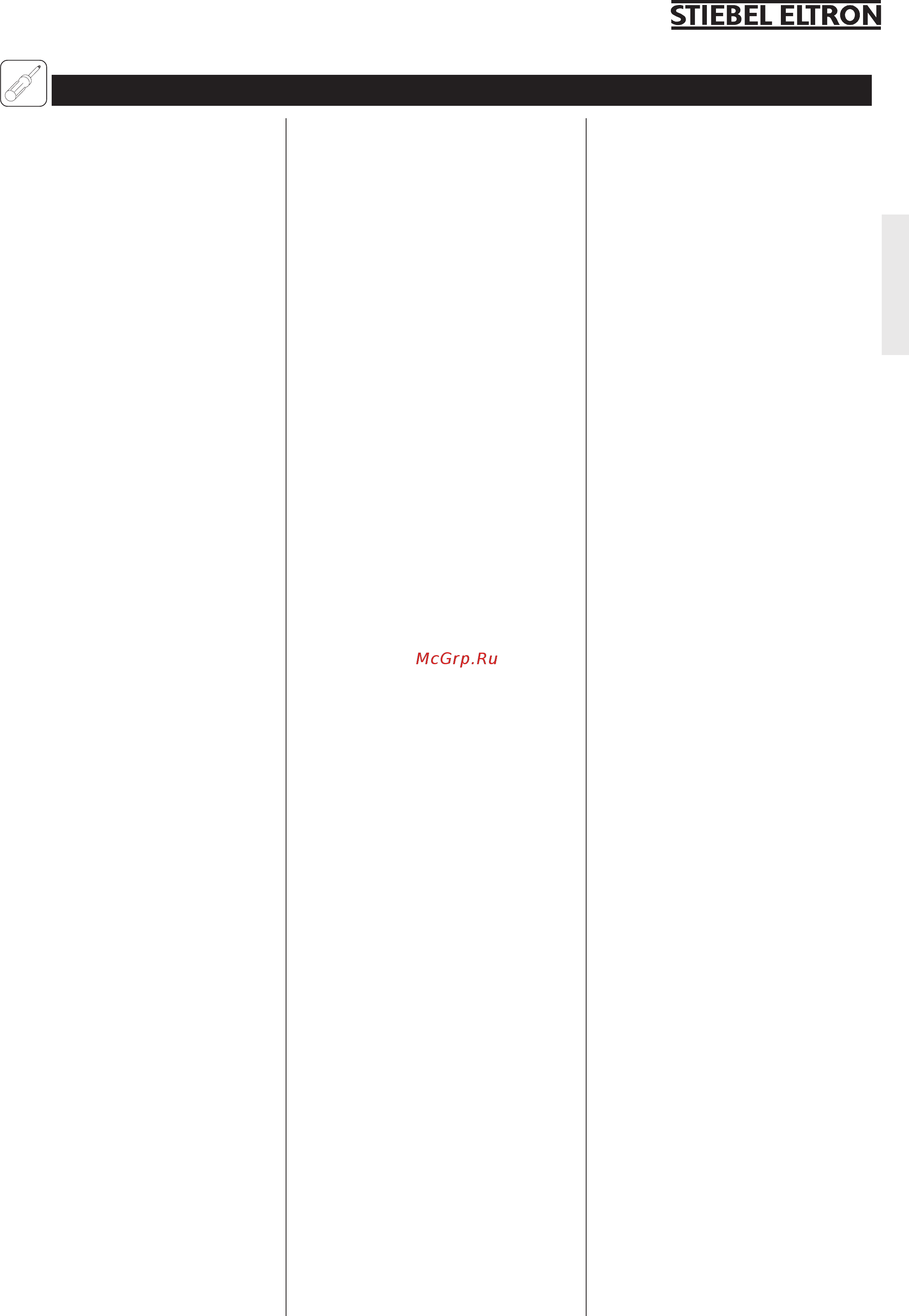 Stiebel Eltron DHF 12 C1 [13/51] Stiebel eltron
