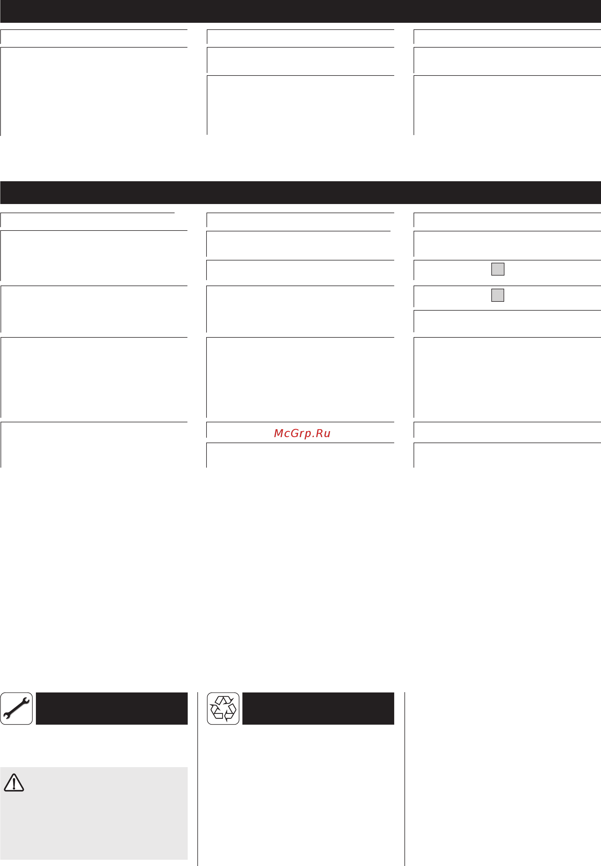Stiebel Eltron DHF 12 C1 [16/51] Fault finding