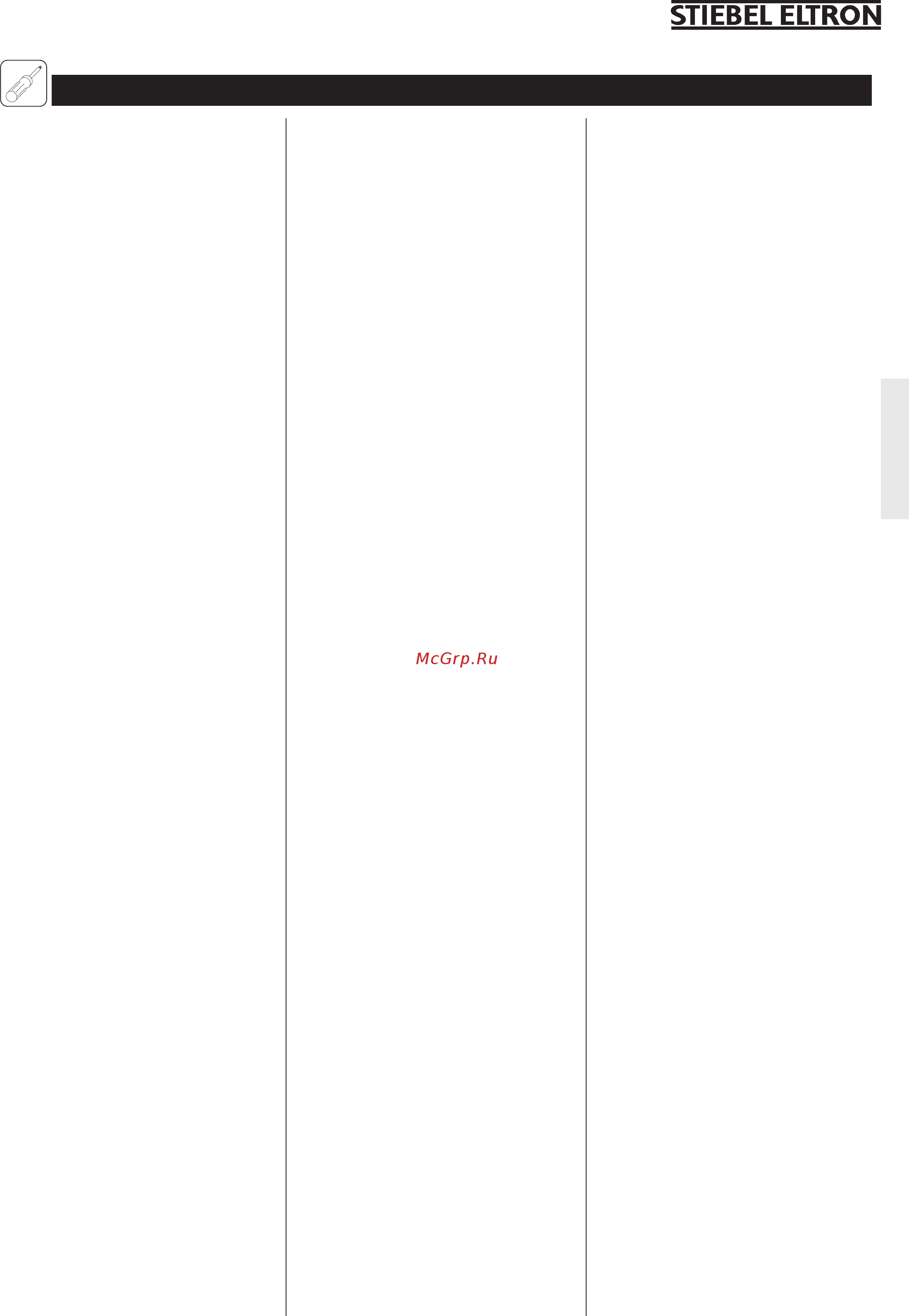 Stiebel Eltron DHF 12 C1 [19/51] Stiebel eltron