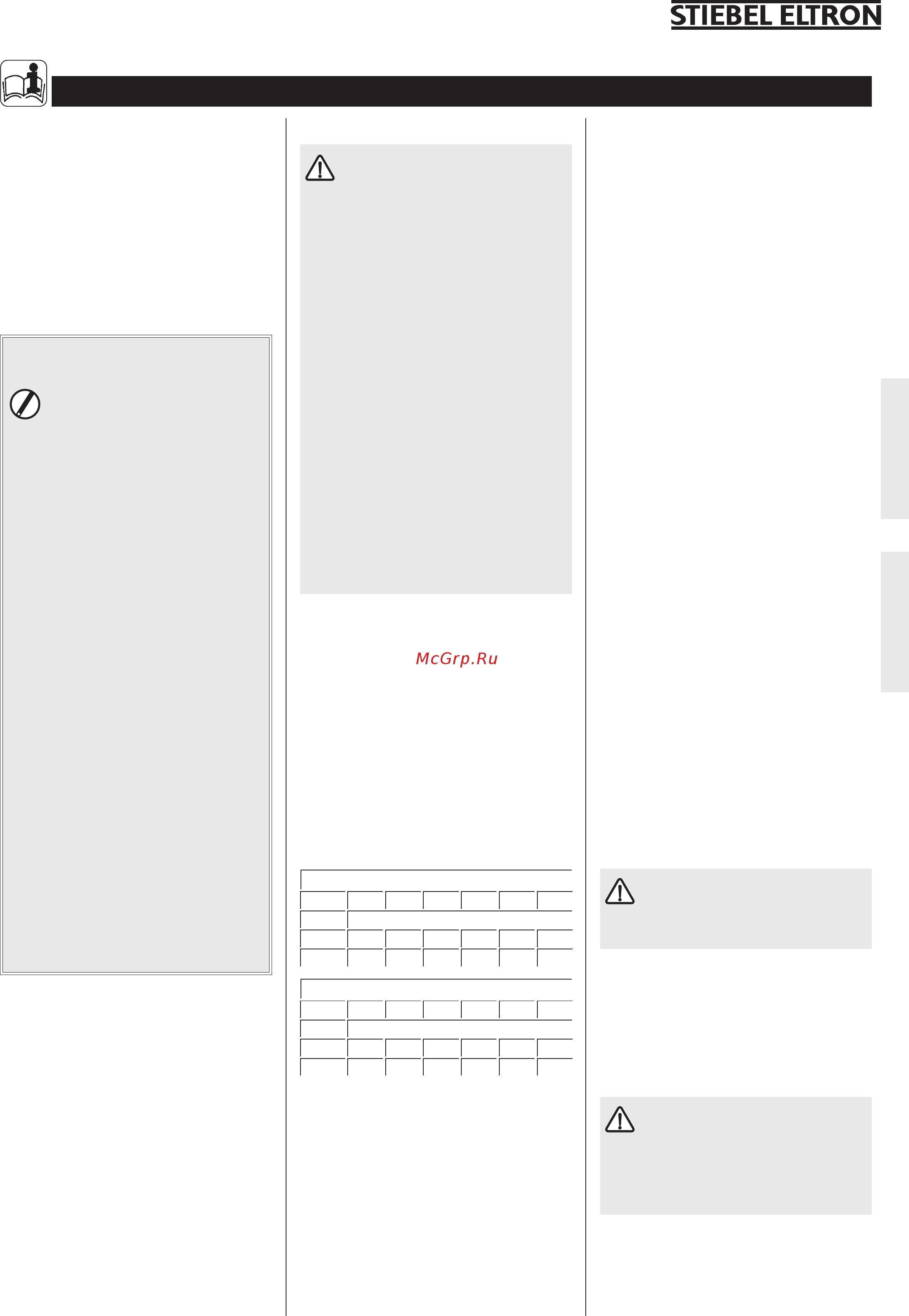 Stiebel Eltron DHF 12 C1 [23/51] Stiebel eltron