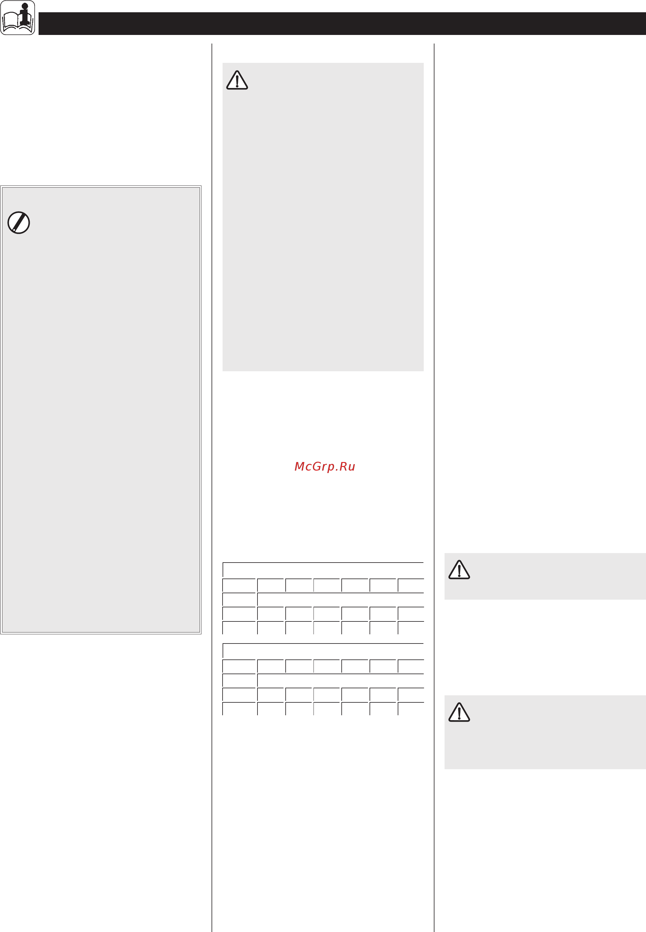 Stiebel Eltron DHF 12 C1 [6/51] Gebrauchsanweisung