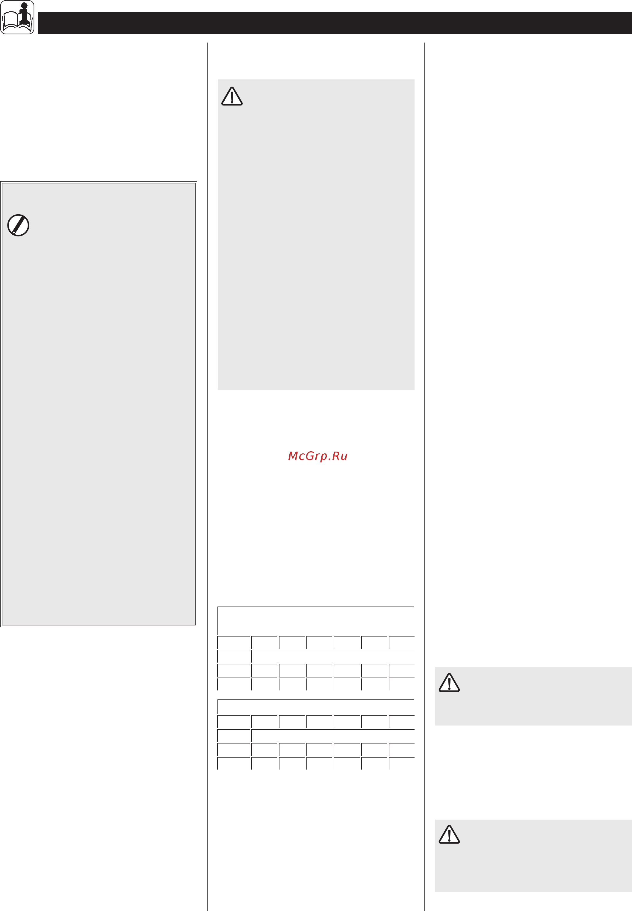 Stiebel Eltron DHF 13 C [18/52] Notice d utilisation