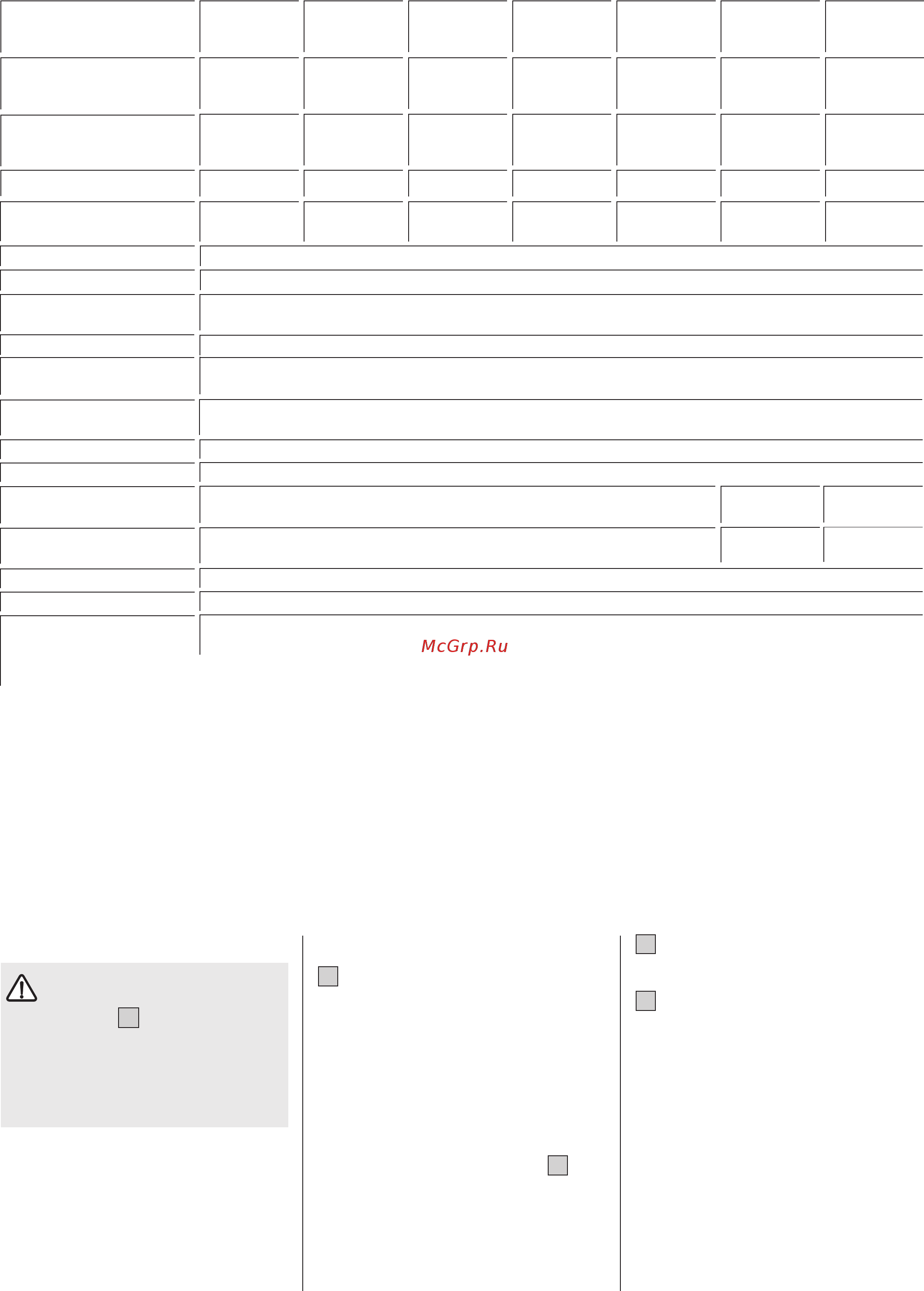 Stiebel Eltron DHF 13 C [20/52] Caractéristiques techniques