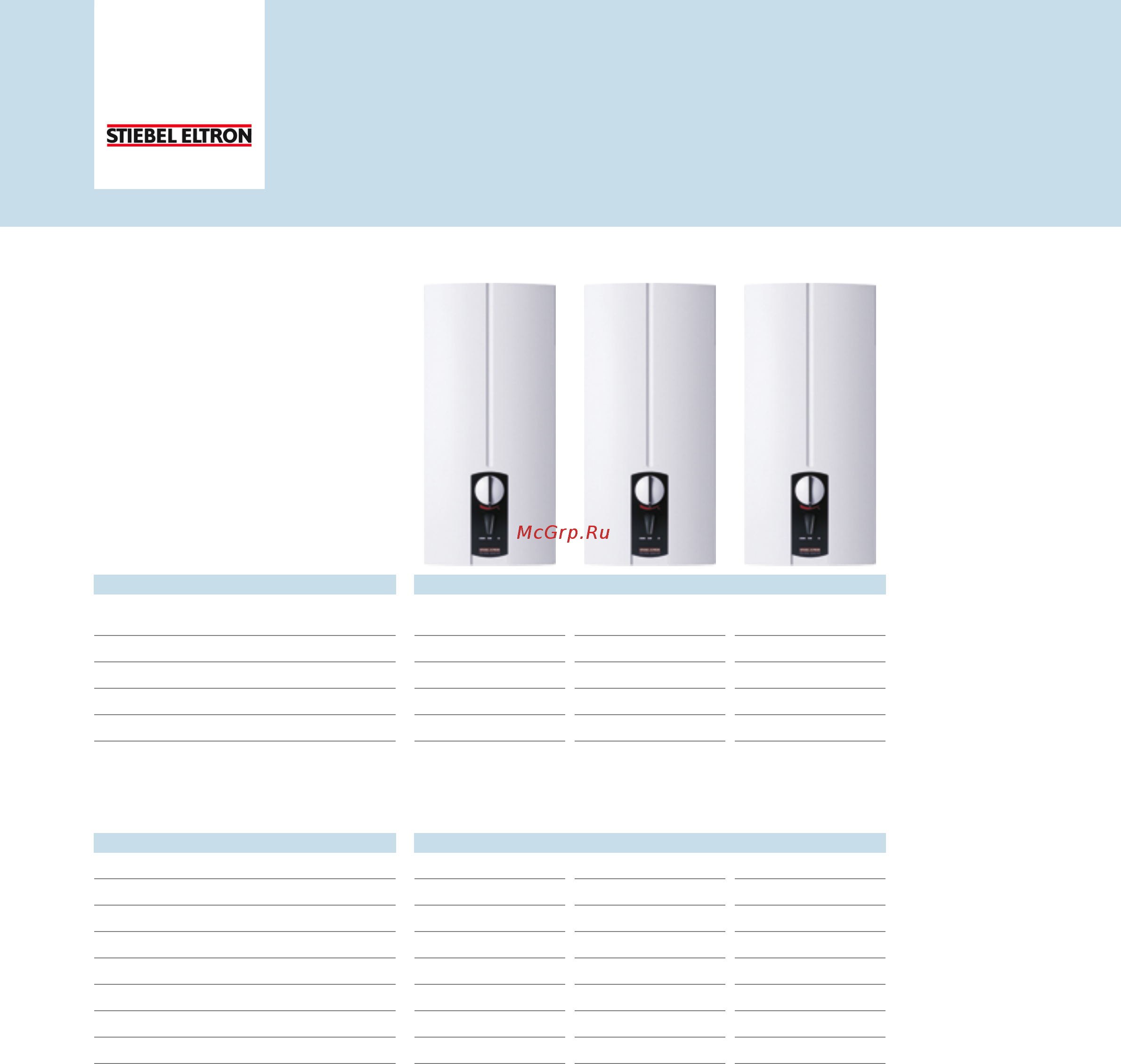 Stiebel Eltron DHB-E 13 SLi [2/3] Спецификация продукта