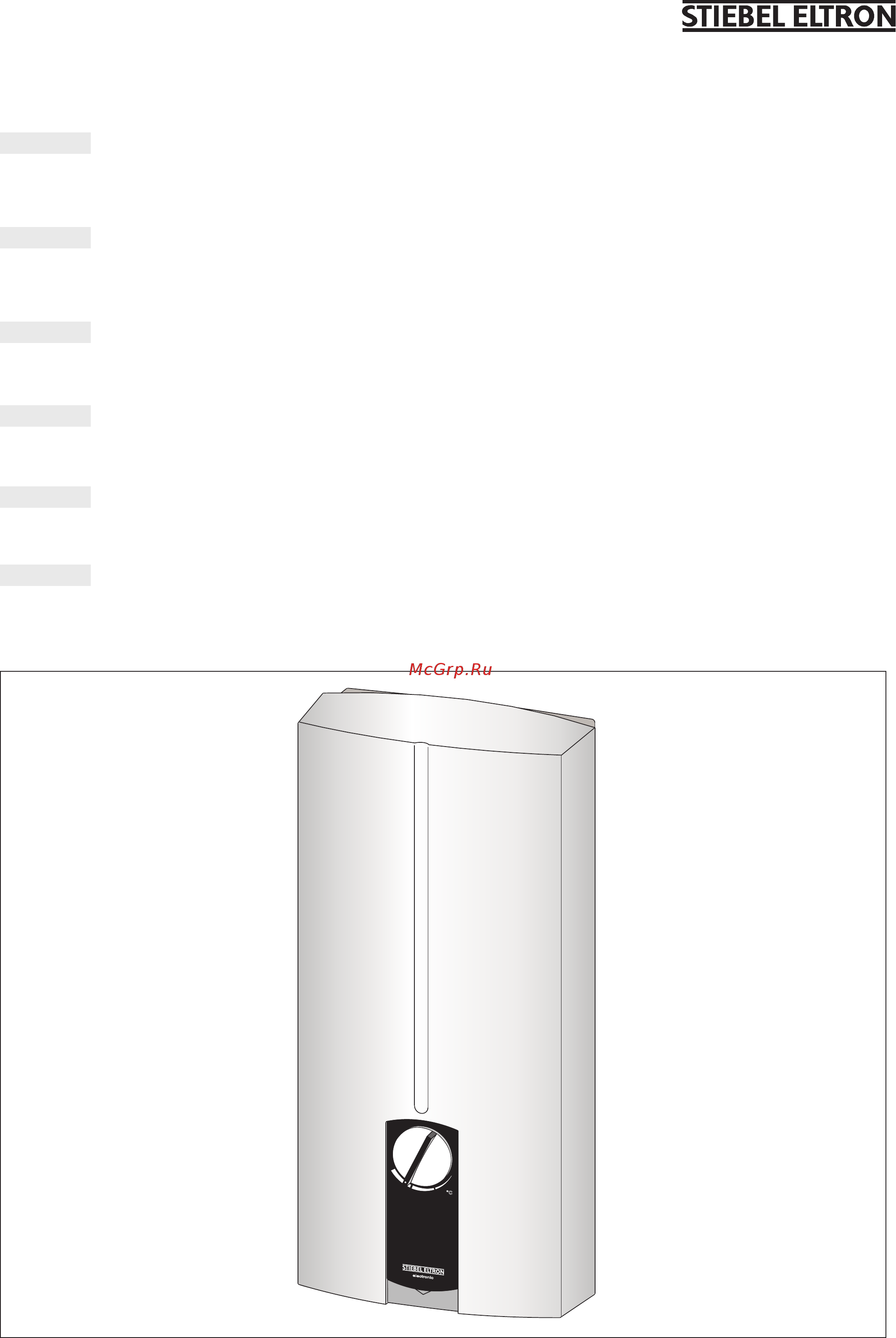 Stiebel Eltron DHB-E 13 SLi Инструкция по эксплуатации онлайн