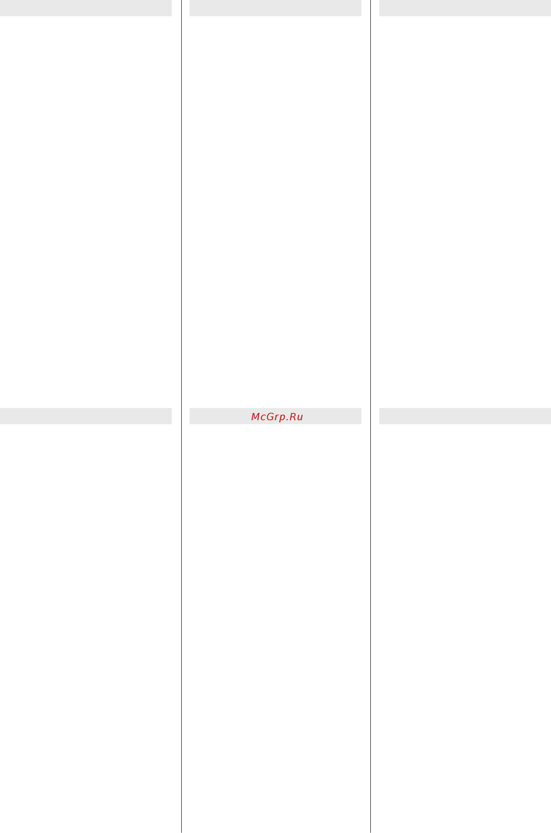 Stiebel Eltron DHB-E 13 SLi [2/44] Cesky strana 30 35